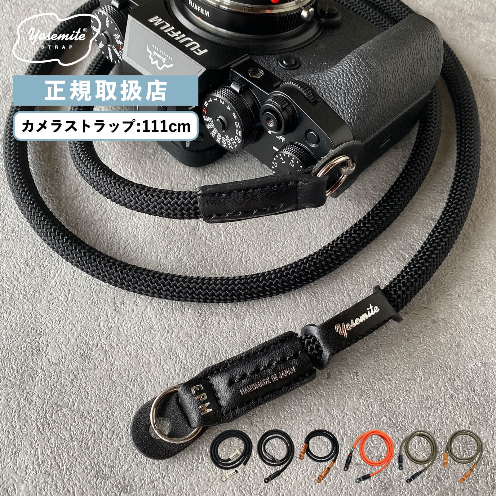 【最大20倍 マラソン期間限定】正規販売店 YOSEMITE STRAP カメラストラップ 一眼レフ ロープ CAMERA STRAP 111cm ヨセミテ ストラップ メンズ レディース レザー コード キーホルダー カメラ ショルダー 手首 リスト 肩掛け 首掛け ハンドストラップ 落下防止
