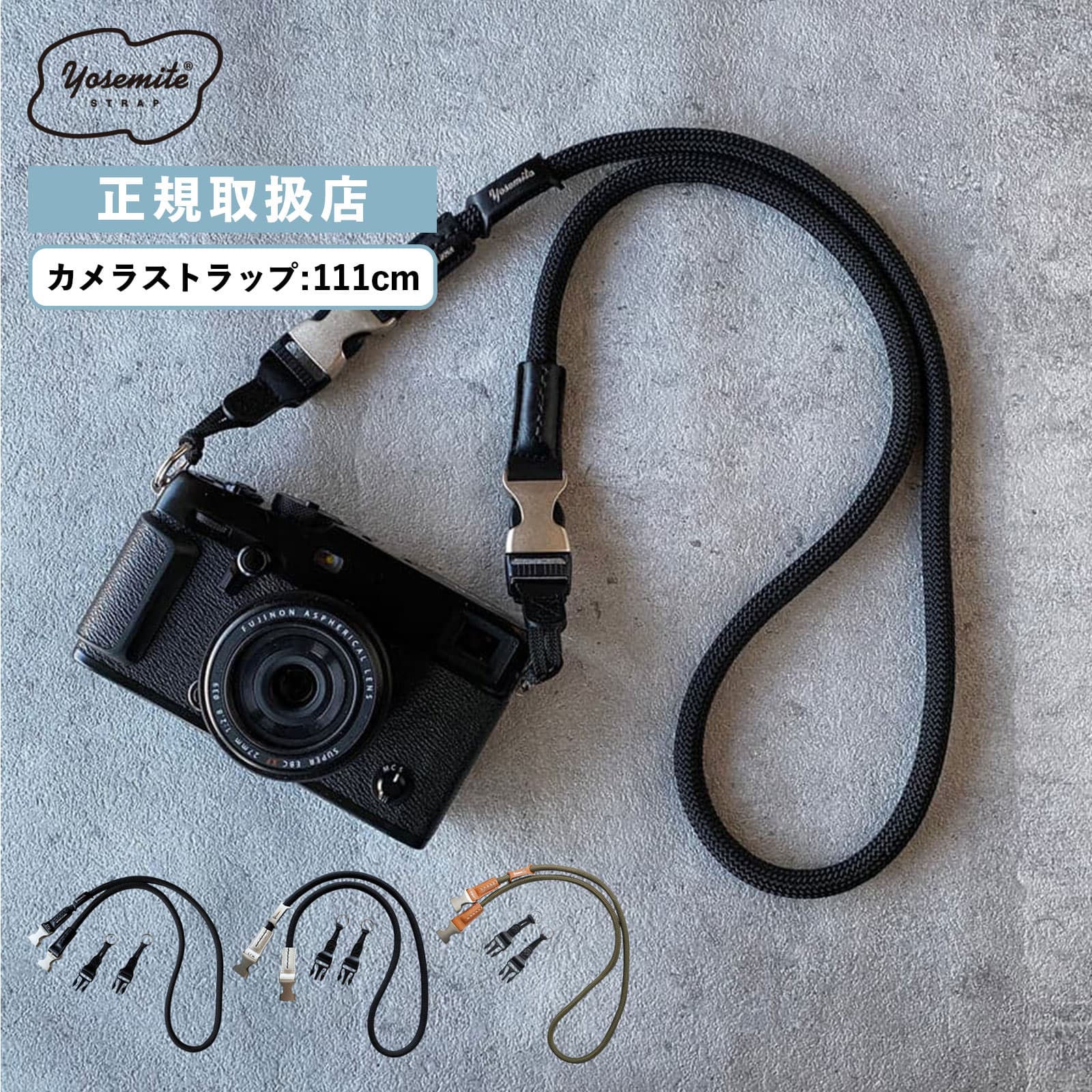yosemite camera strap PRO PLUS ヨセミテストラップ YOSEMITE CAMERA STRAP PRO PLUS CRIMSON REDヨセミテ カメラ