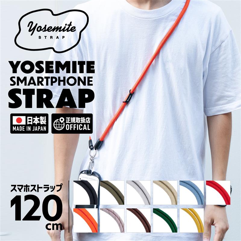 MAMMUT ヨセミテストラップ　MOUNTAIN BLUE MAMMUT EDITION】YOSEMITE CAMERA STRAP MOUNTAIN BLUEマムート