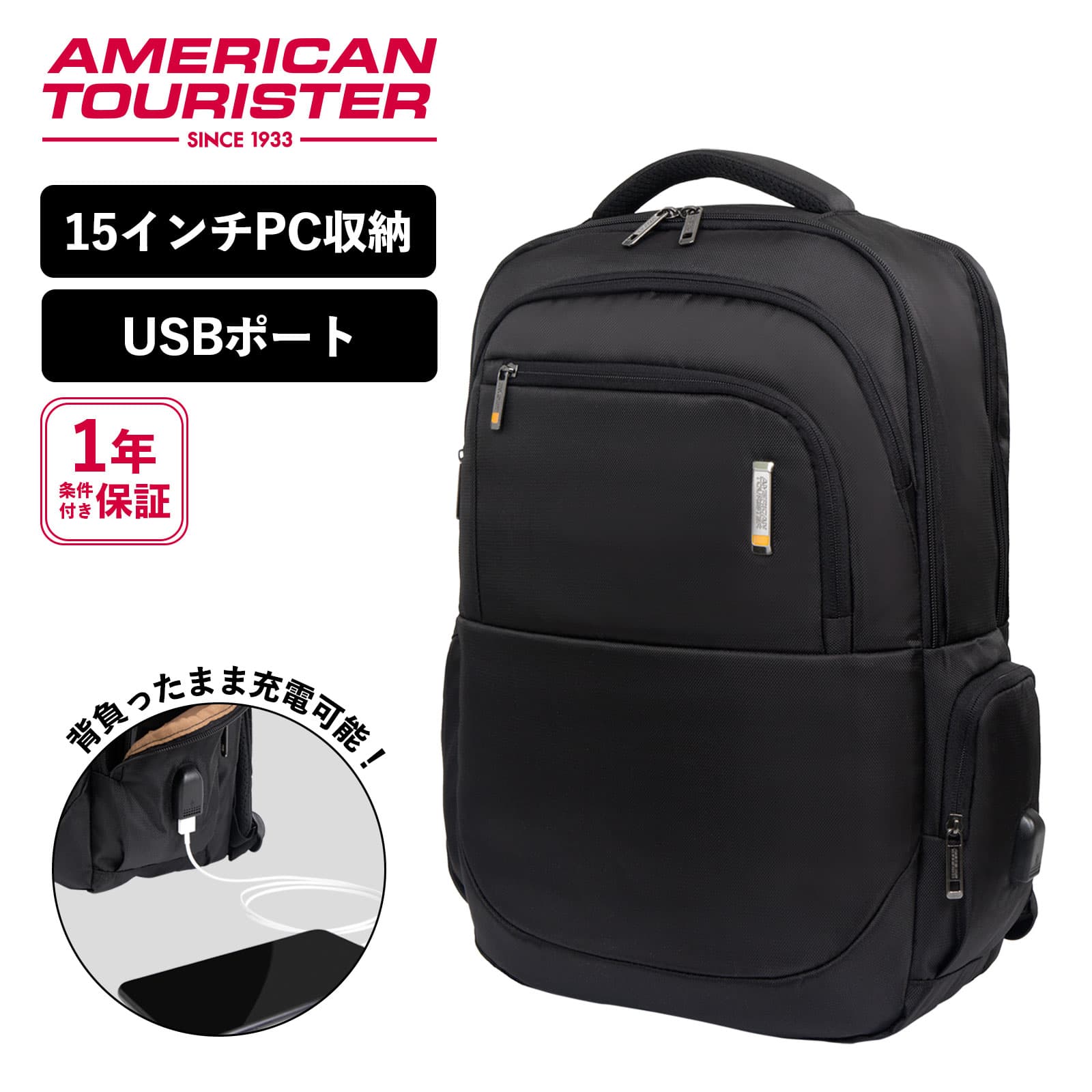 楽天市場】正規品 サムソナイト Samsonite バッグ バックパック