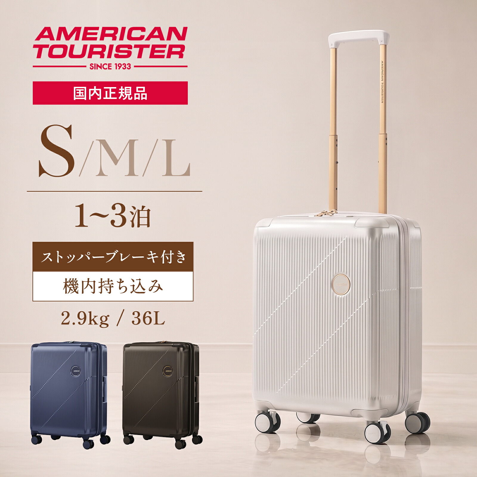 楽天市場】【最大31倍 20日限定】正規品 アメリカンツーリスター
