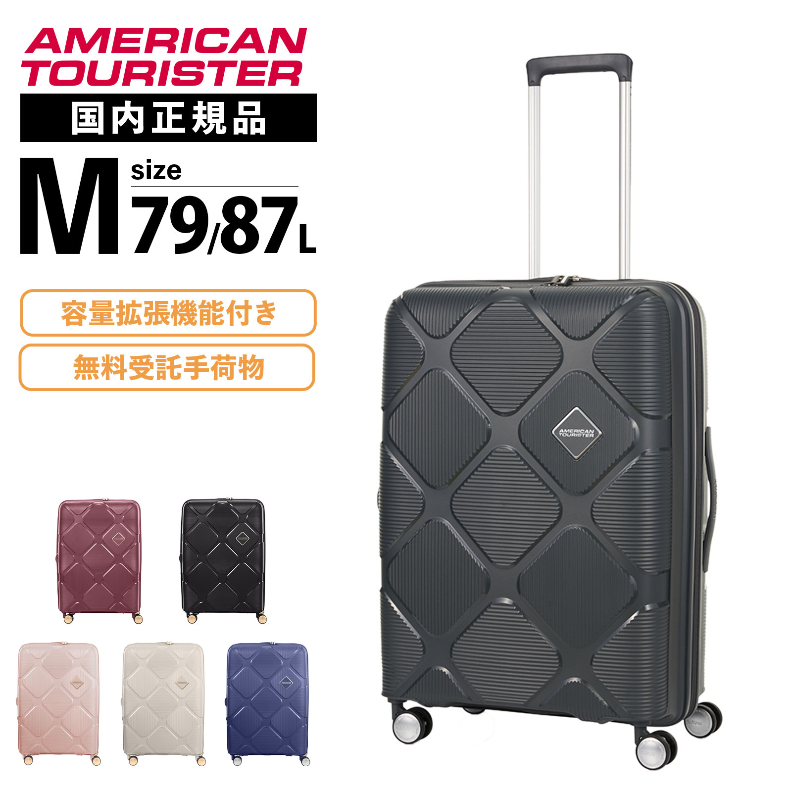 楽天市場】【最大30％OFFクーポン】正規品 American Tourister