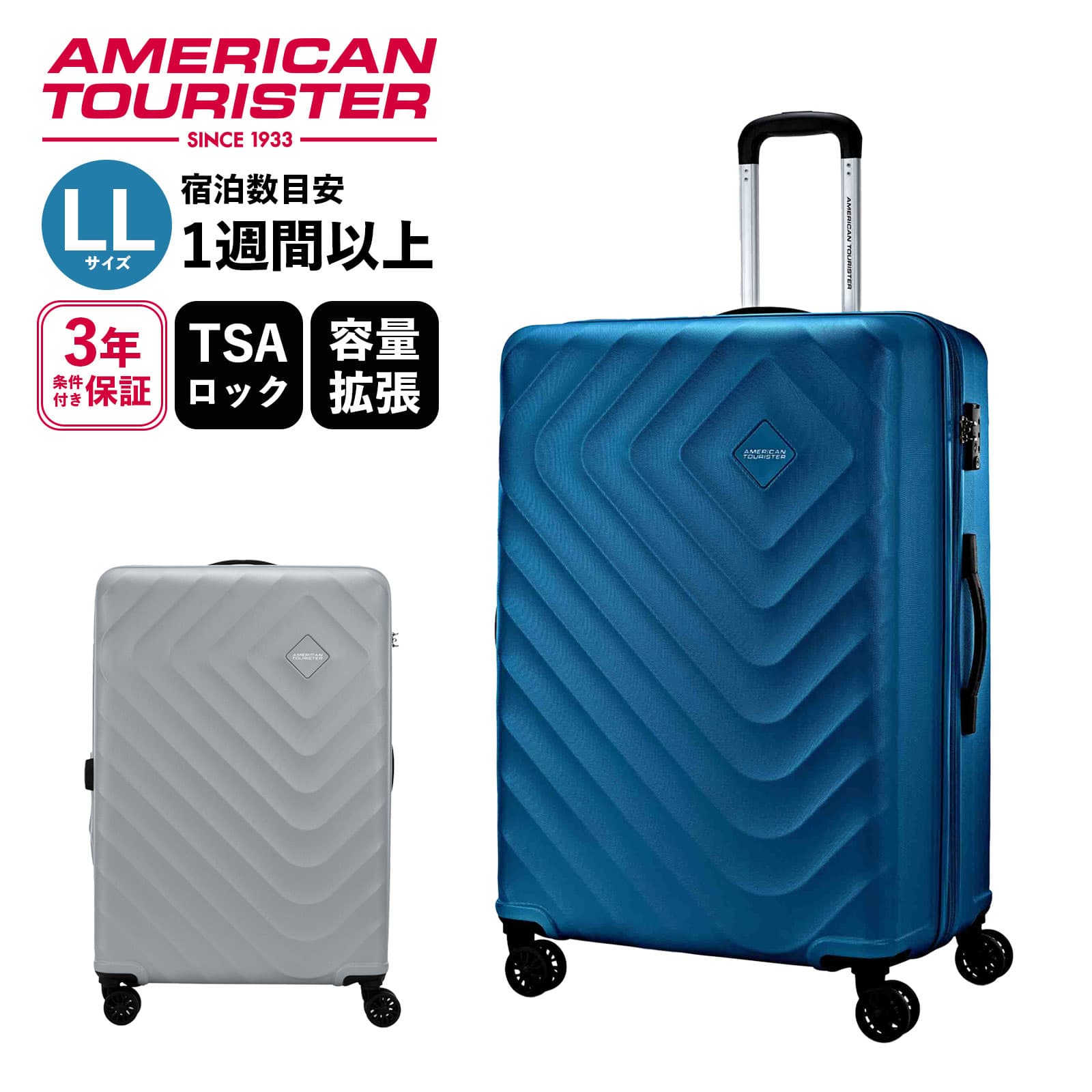 なな）American Tourister スーツケース PAXTRA L なな様専用）American Tourister スーツケース PAXTRA L - メルカリ