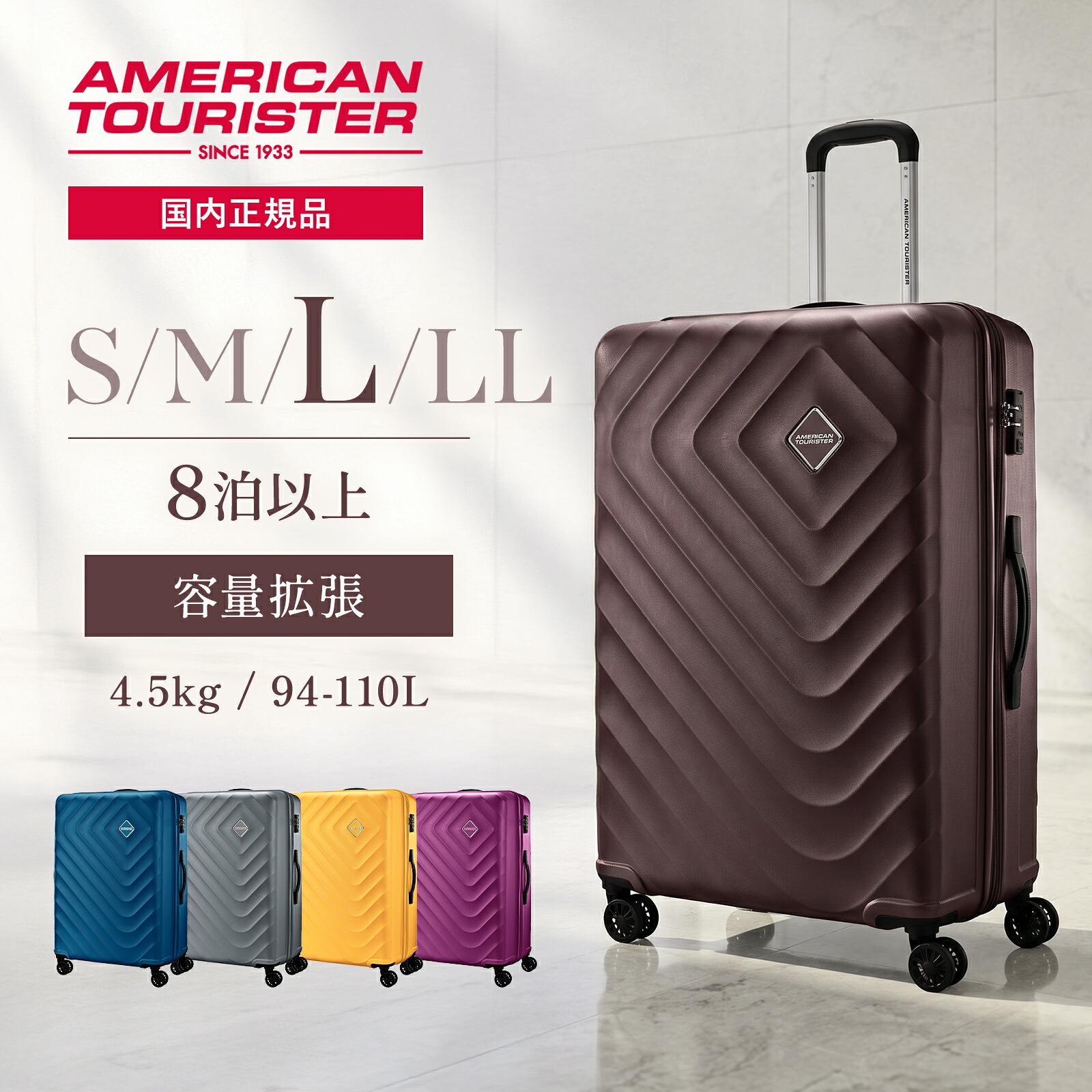 楽天市場】【最大31倍 20日限定】正規品 アメリカンツーリスター