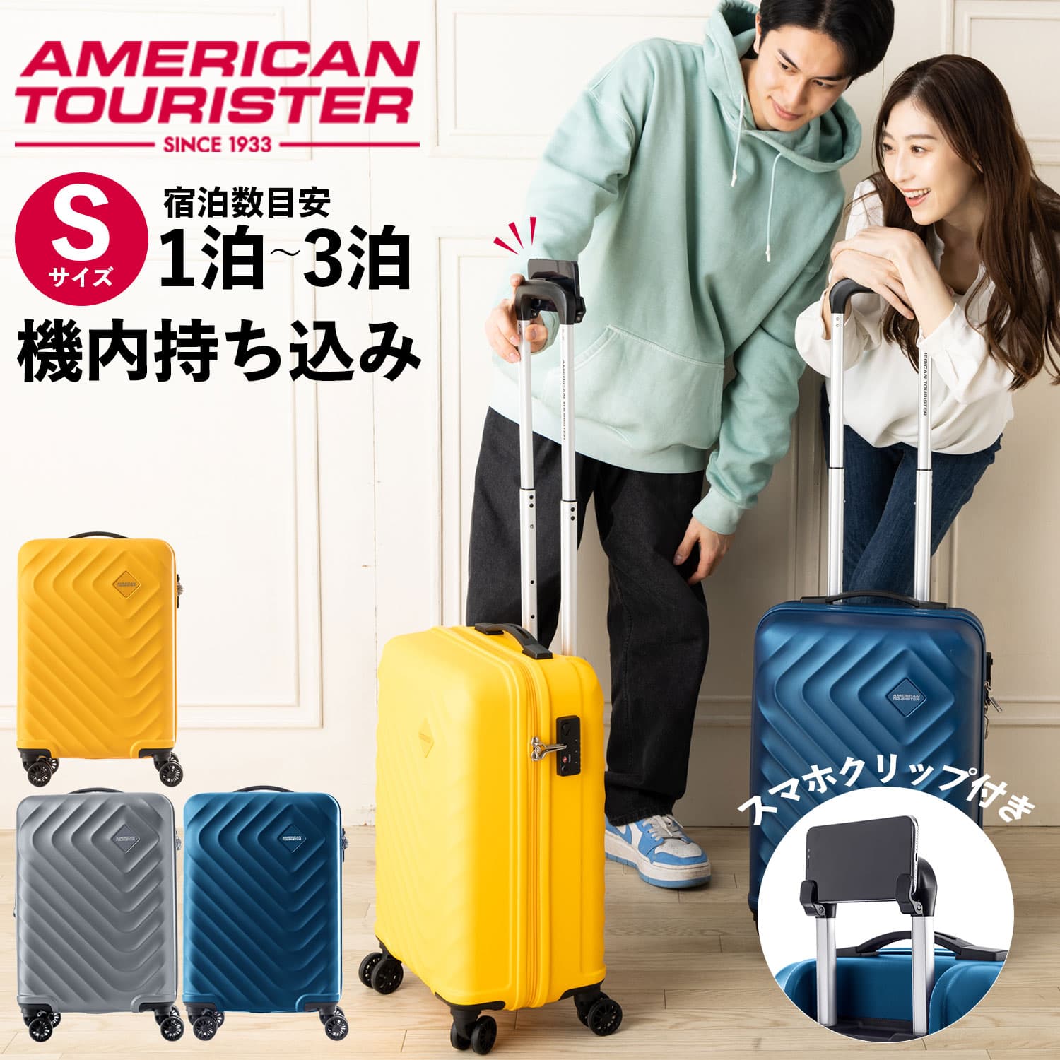 楽天市場】公式 アメリカンツーリスター American Tourister スーツ 