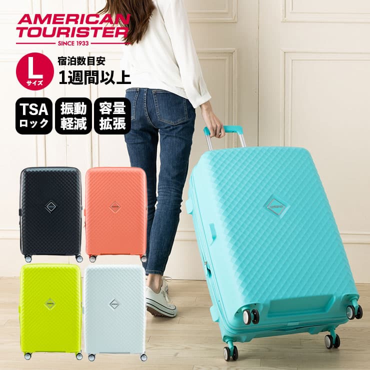 楽天市場】正規品 サムソナイト Samsonite スーツケース Lサイズ