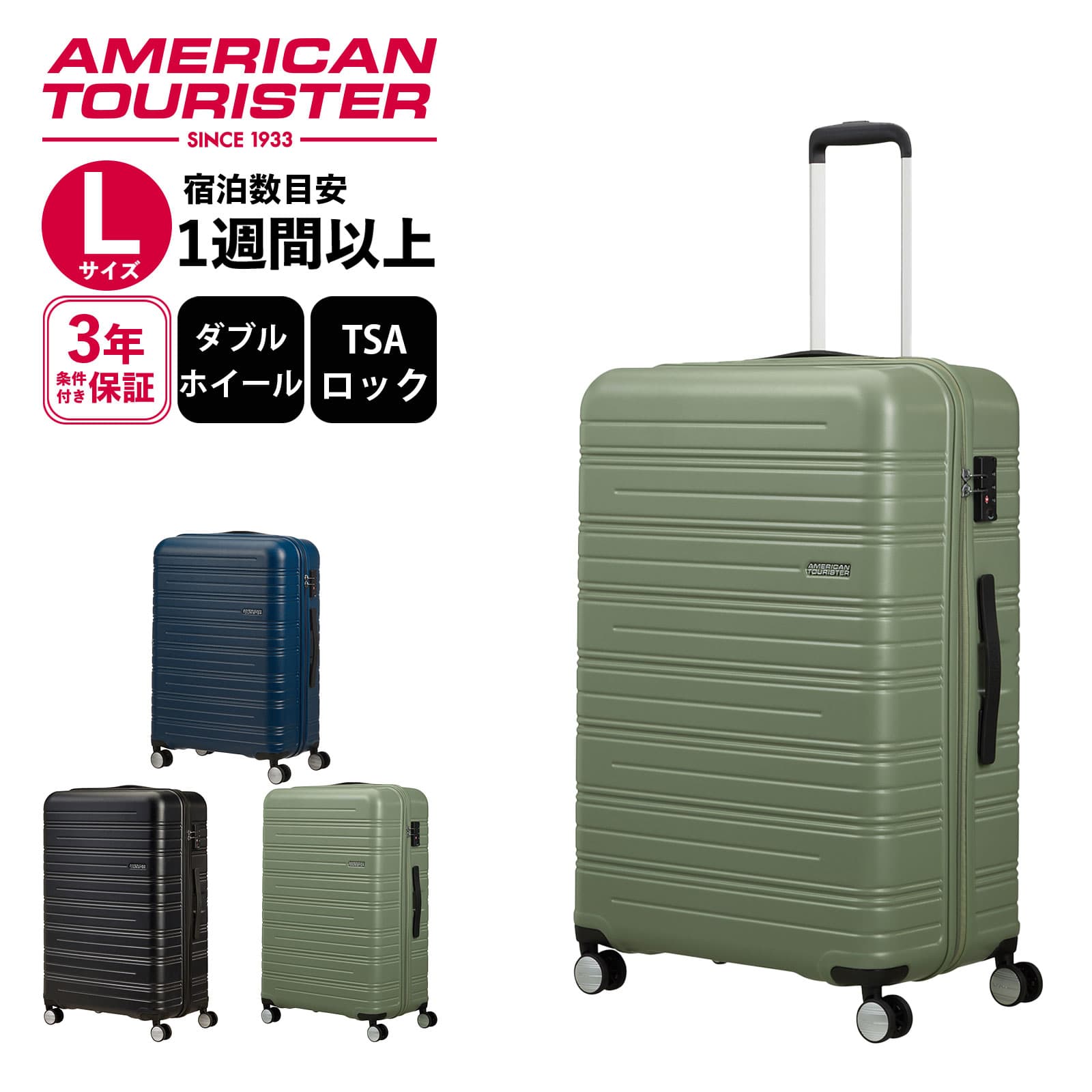 楽天市場】公式 セール アウトレット サムソナイト Samsonite スーツ