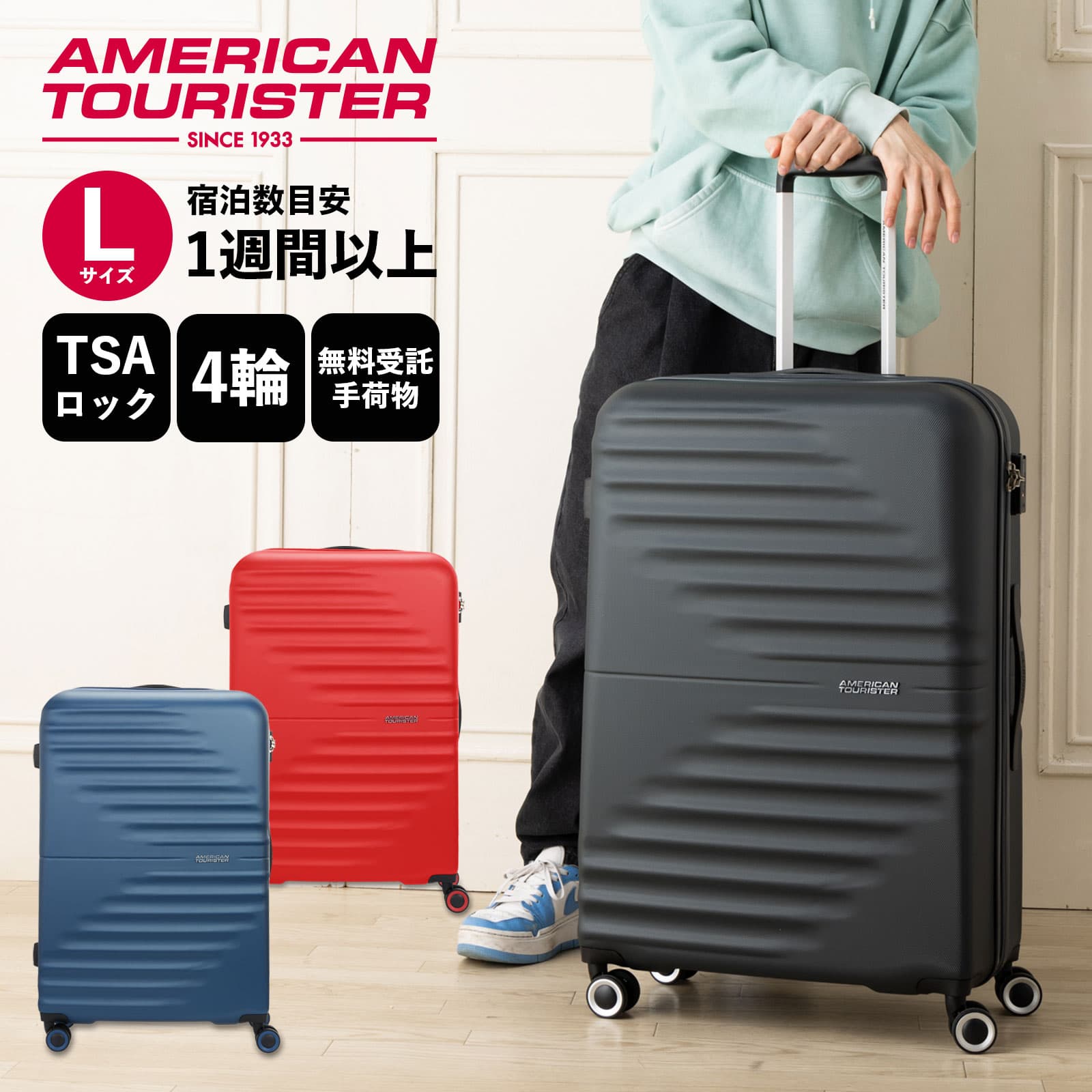 楽天市場】公式 セール アウトレット サムソナイト Samsonite スーツ 