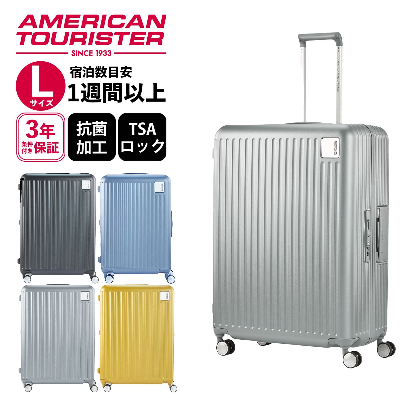 【楽天市場】公式 アメリカンツーリスター American Tourister 