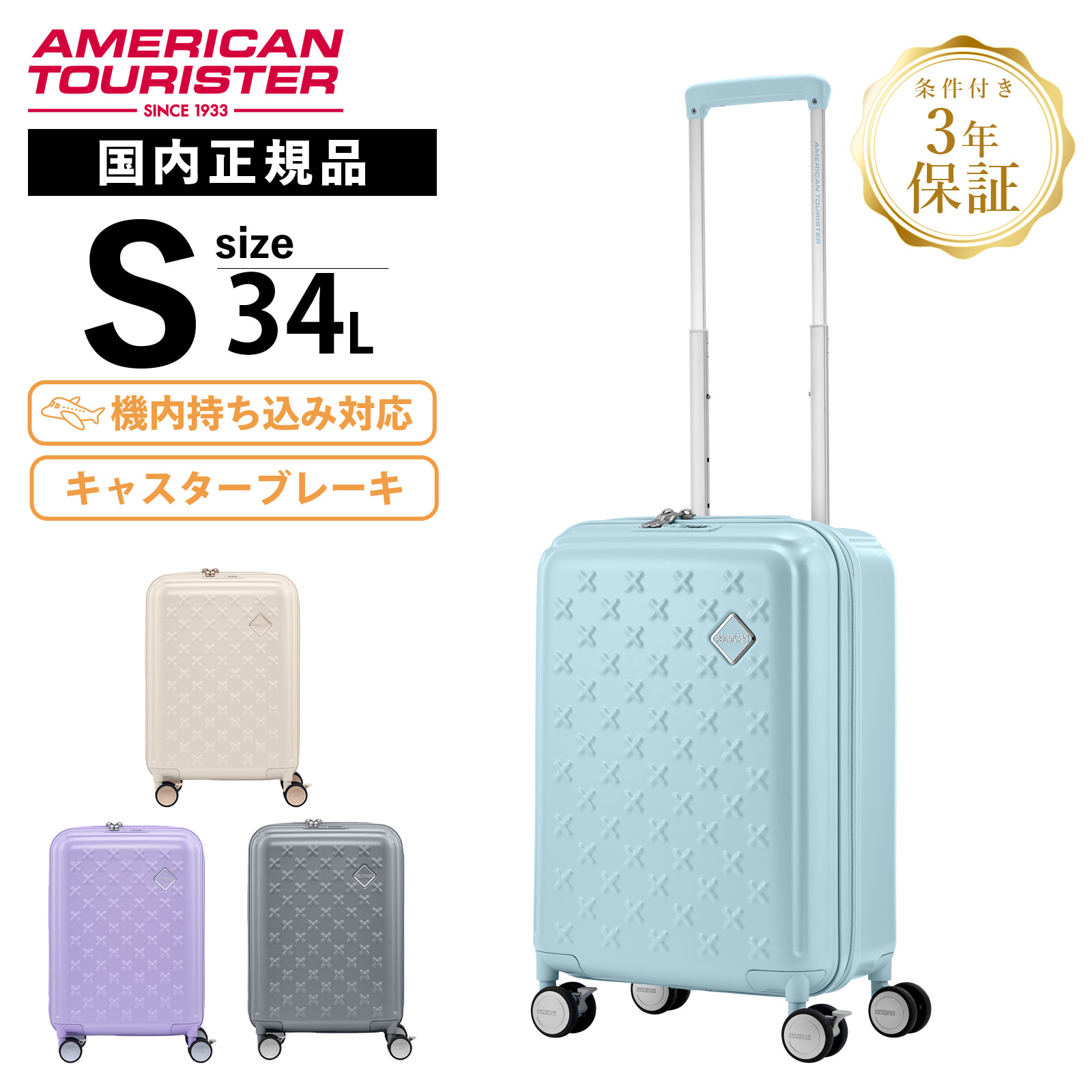 【当店押さえる】BRIEFING 2025年、新発売の別注色つやをご引き合わせる！