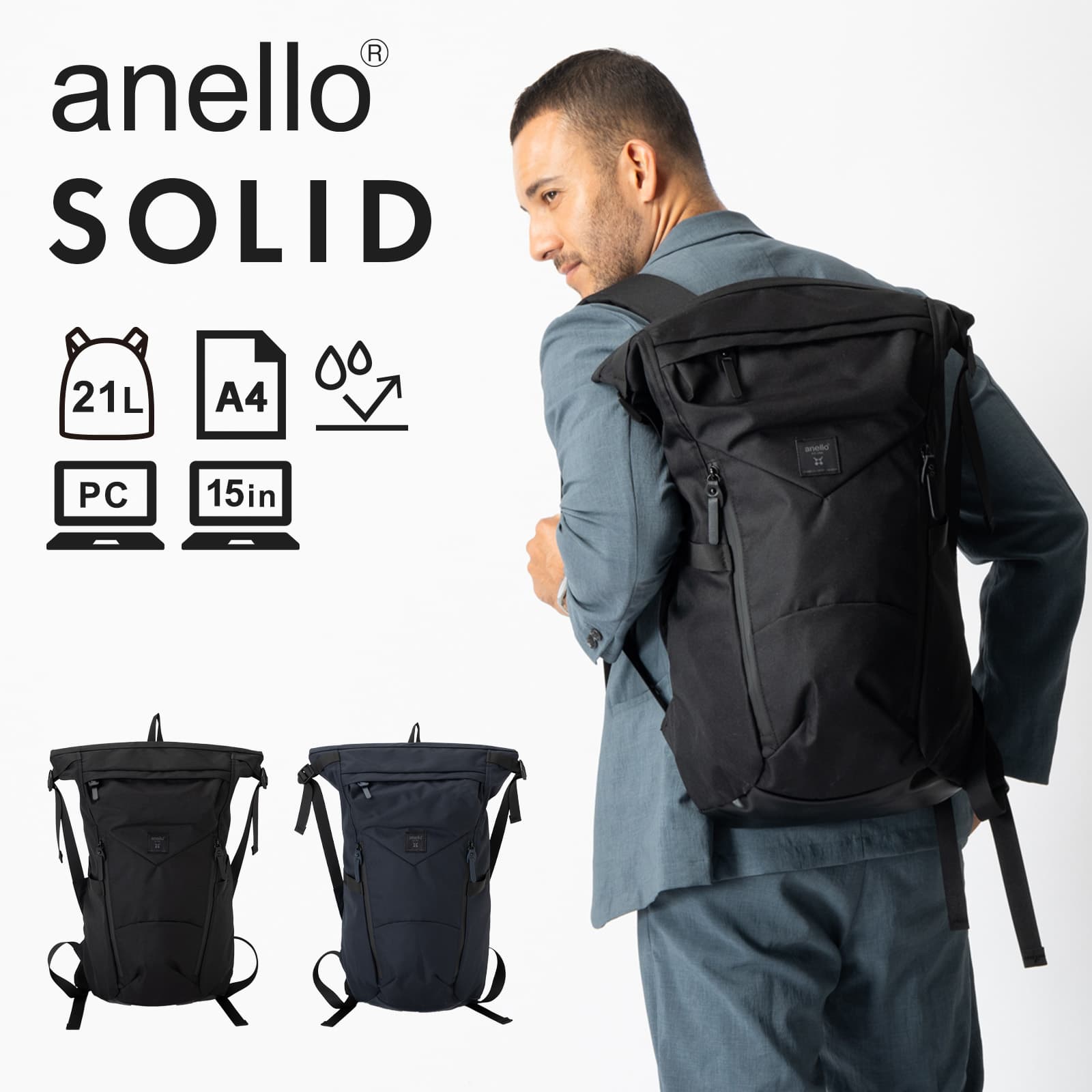 楽天市場】正規品 アネロ anello バッグ リュック バックパック