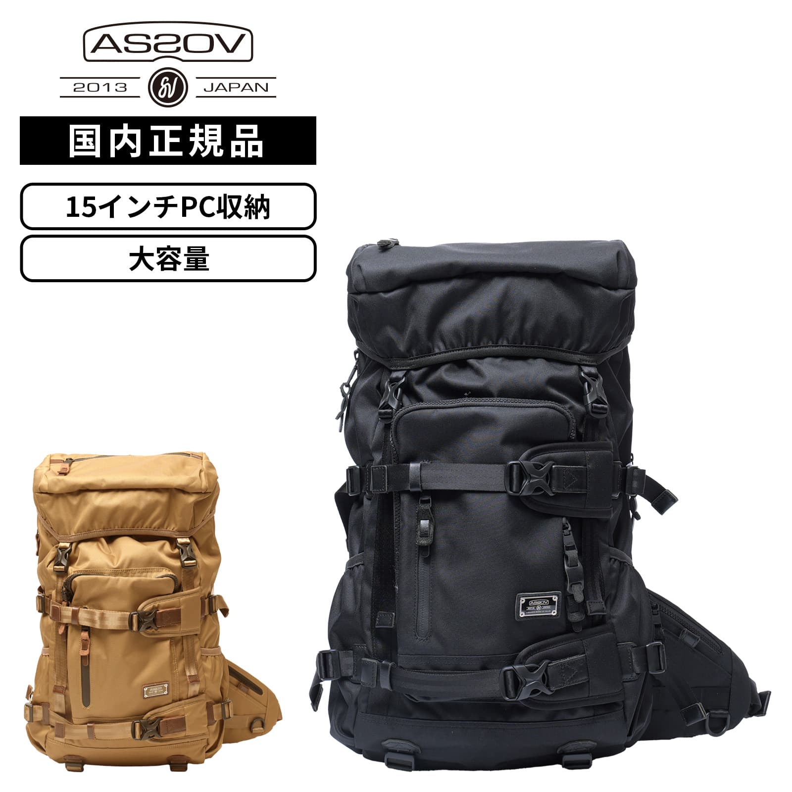 【最大20倍 マラソン期間限定】正規品 AS2OV アッソブ バッグ バックパック リュック CORDURA DOBBY 305D BACKPACK コーデュラドビー305D バックパック メンズ レディース 44L 15インチ PC収納 軽量 大容量 ブランド 通勤 通学 ビジネスバッグ 旅行 大きめ