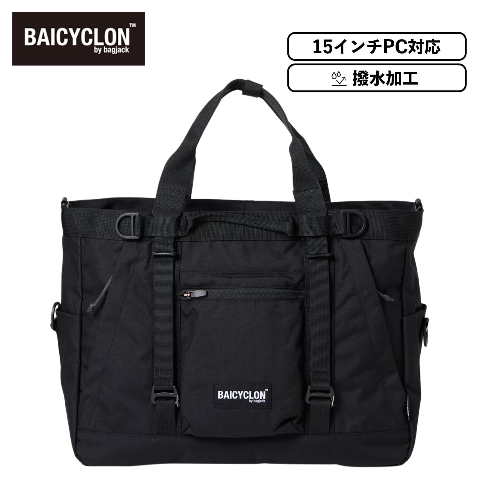楽天市場】正規品 ブリーフィング BRIEFING バッグ トートバッグ