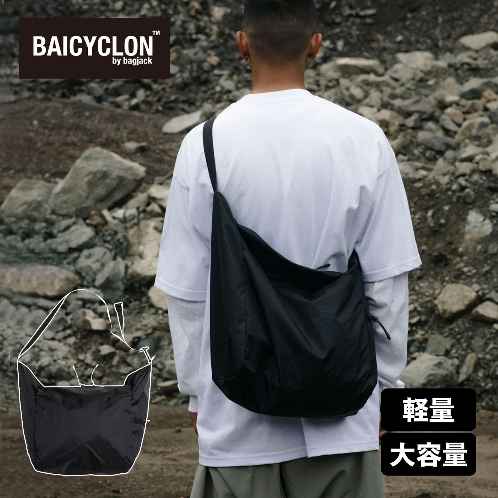 baicyclon by bagjack ショルダーバッグ バイシクロン BAICYCLON by Bagjack ショルダーバッグ 「BAICYCLON Bagjack