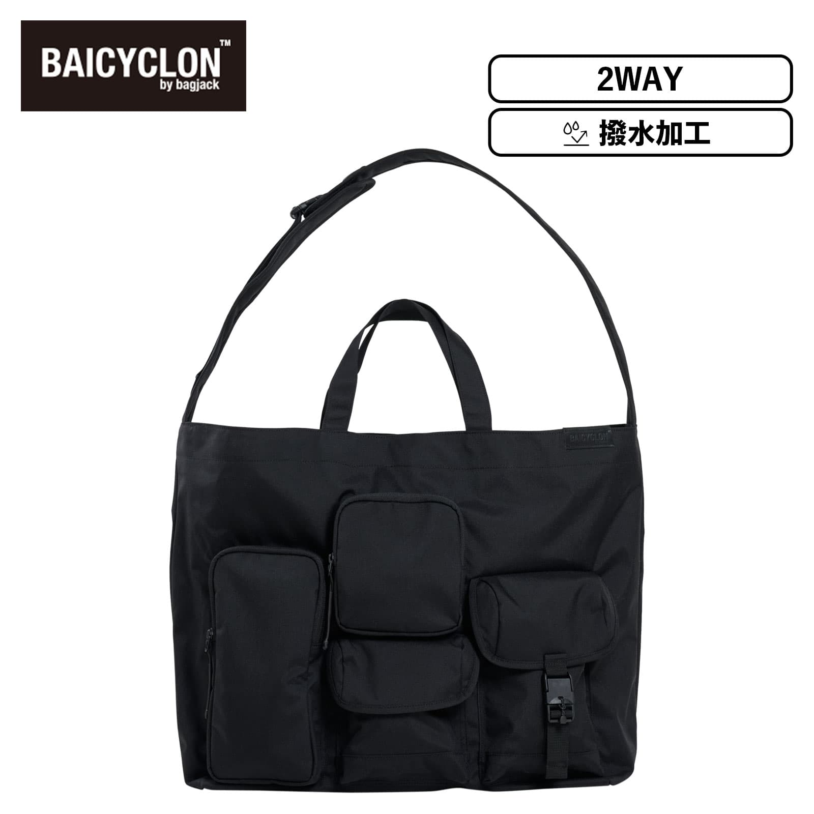 HYDE hygacha 2WAYトートバッグ ハイガチャ ガチャ クジ