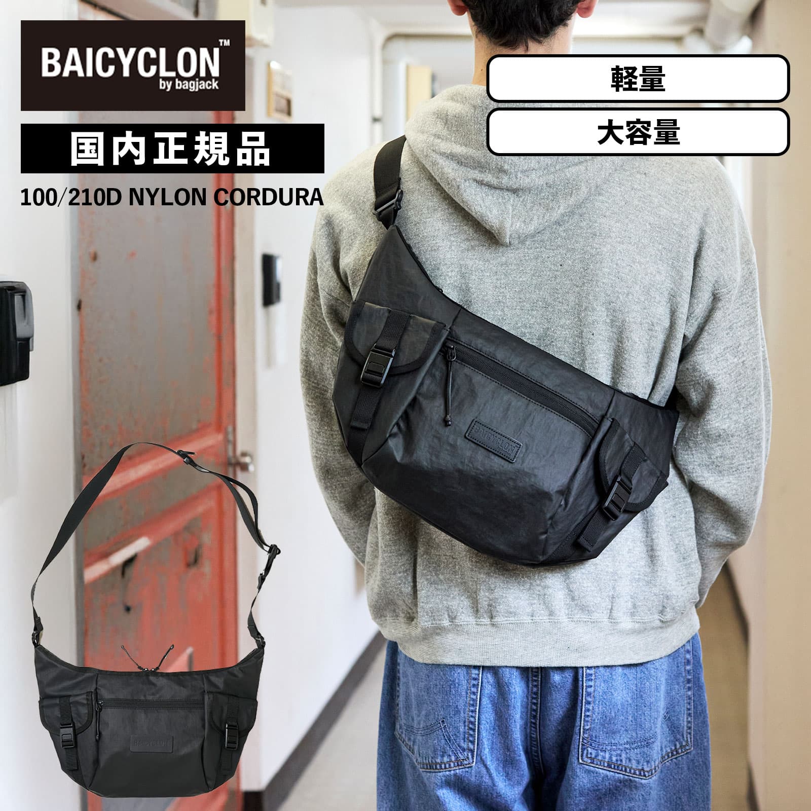 【当店押さえる】BRIEFING 2025年、新発売の別注色つやをご引き合わせる！