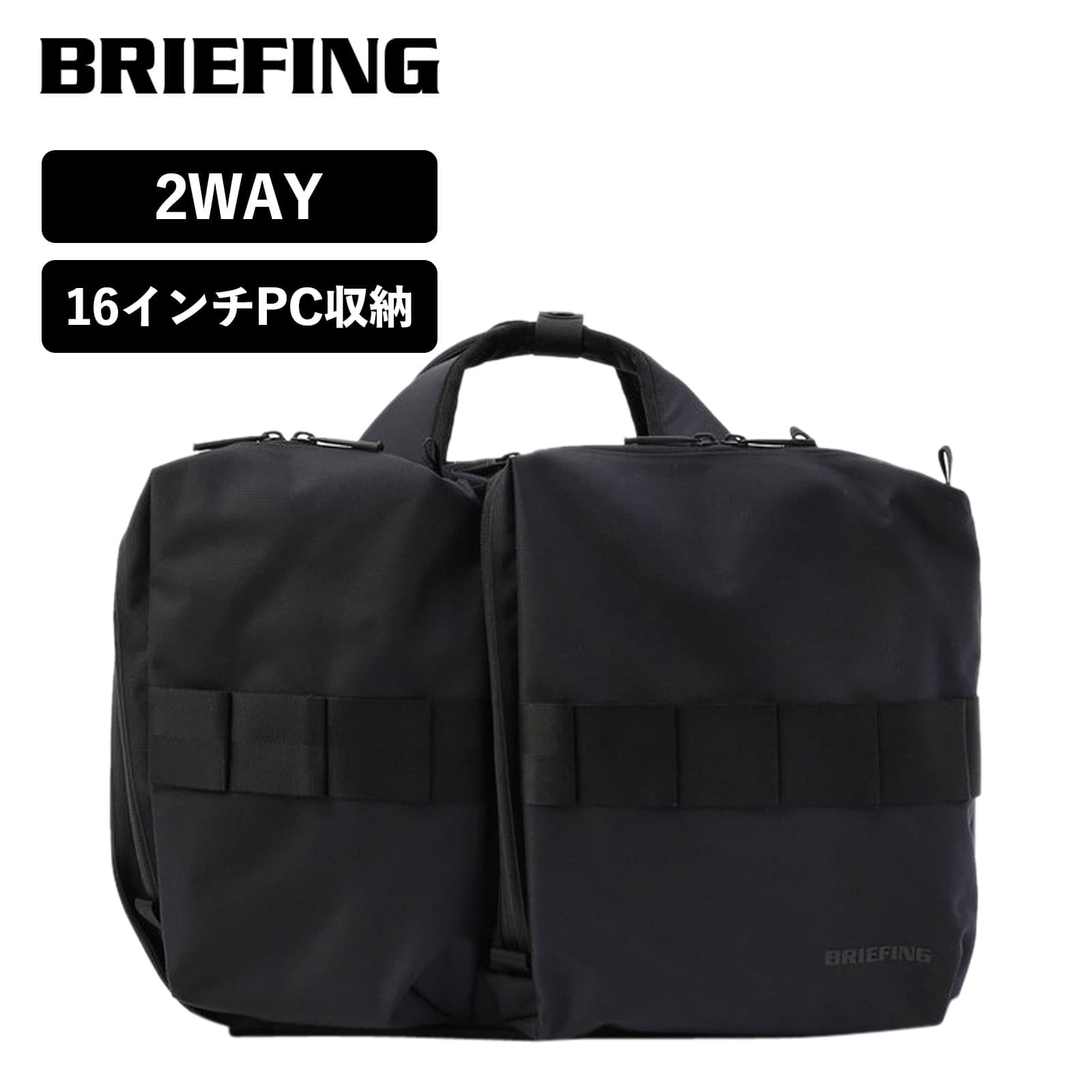 楽天市場】正規品 ブリーフィング BRIEFING バッグ リュック 楽天市場】正規品 ブリーフィング BRIEFING バッグ リュック