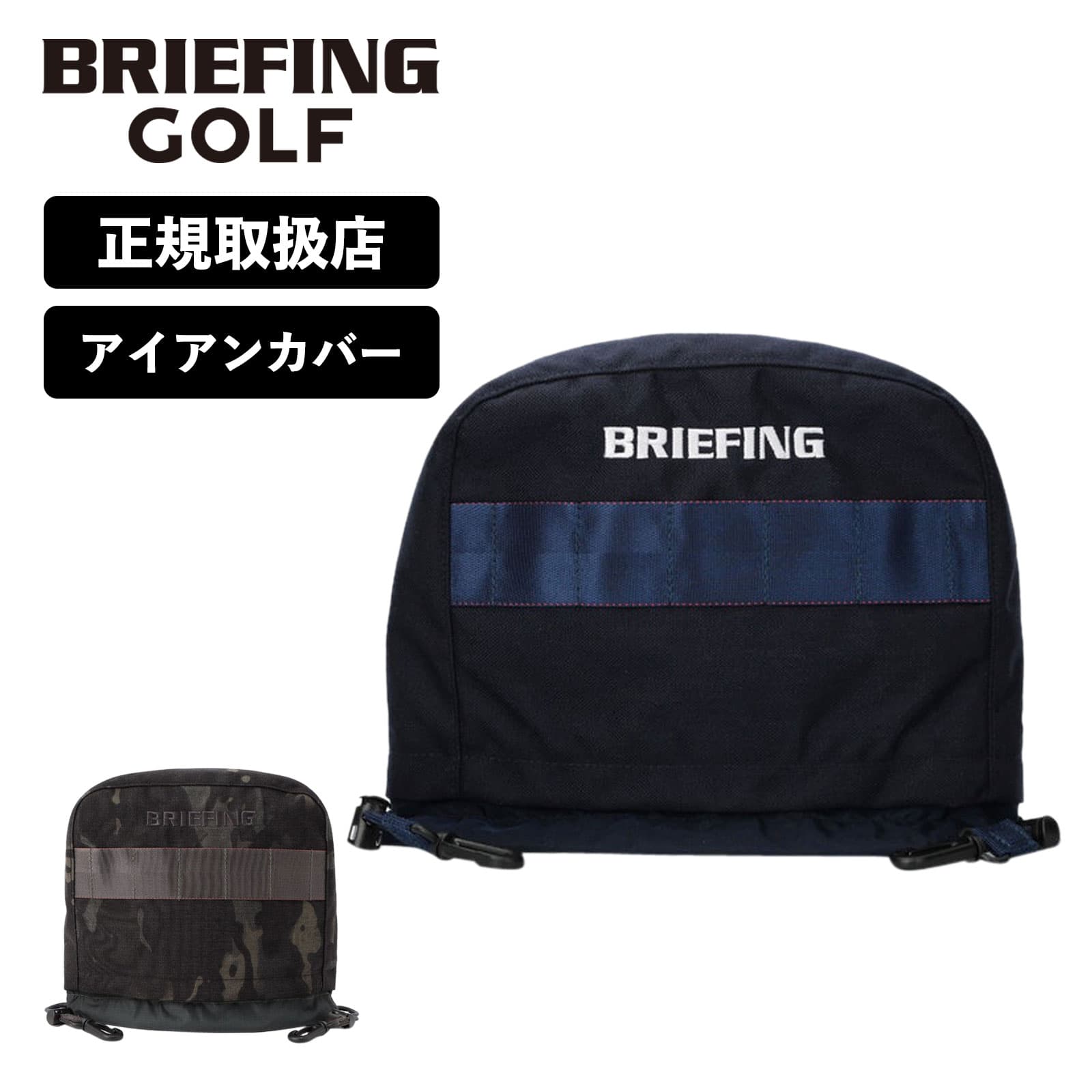 【楽天市場】正規品 ブリーフィング ゴルフ BRIEFING GOLF