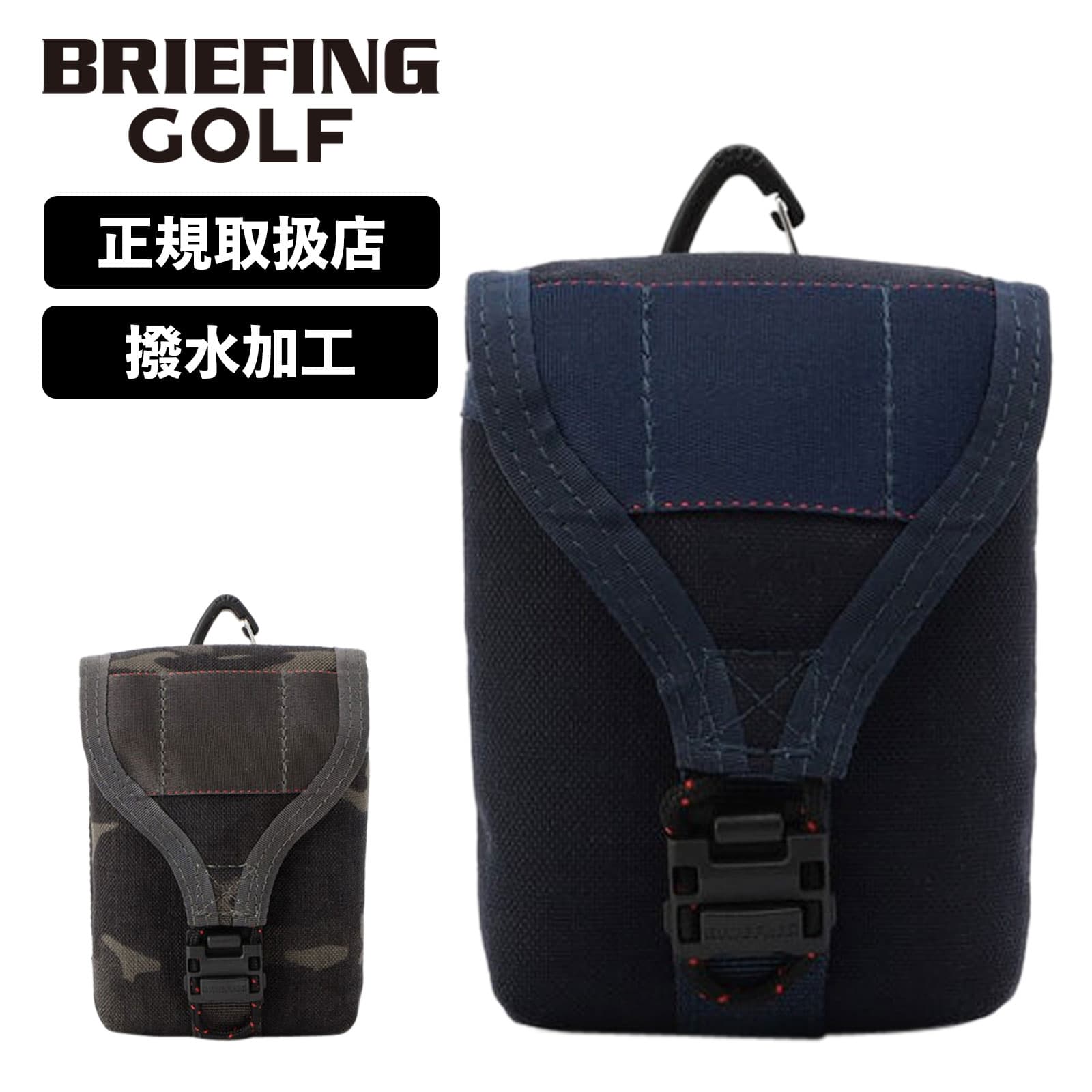 【楽天市場】正規品 ブリーフィング ゴルフ BRIEFING GOLF ポーチ 