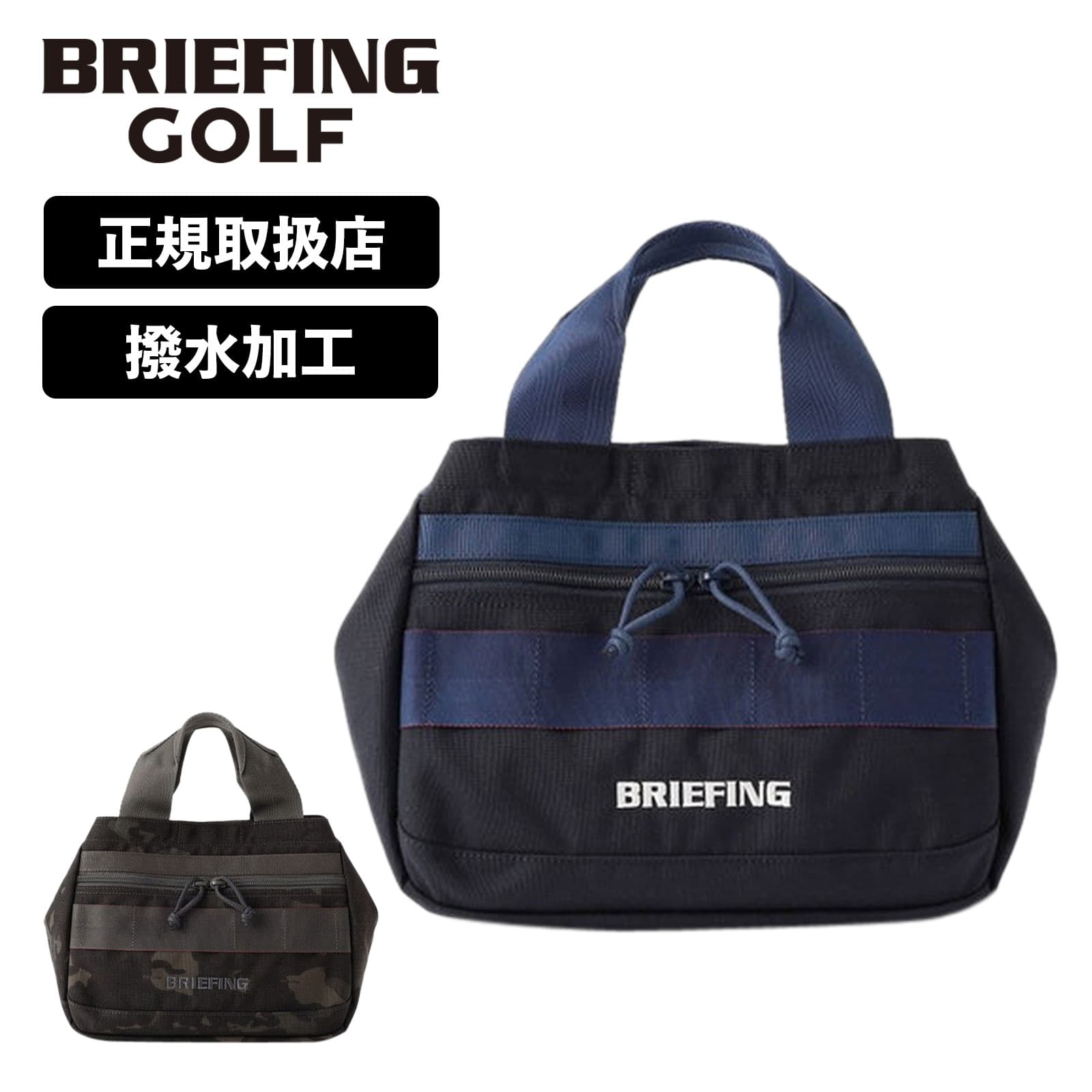 楽天市場】正規品 ブリーフィング ゴルフ BRIEFING GOLF バッグ トート