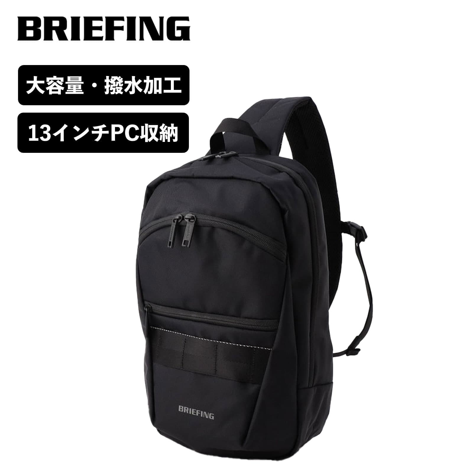楽天市場】正規品 ブリーフィング BRIEFING バッグ ショルダー