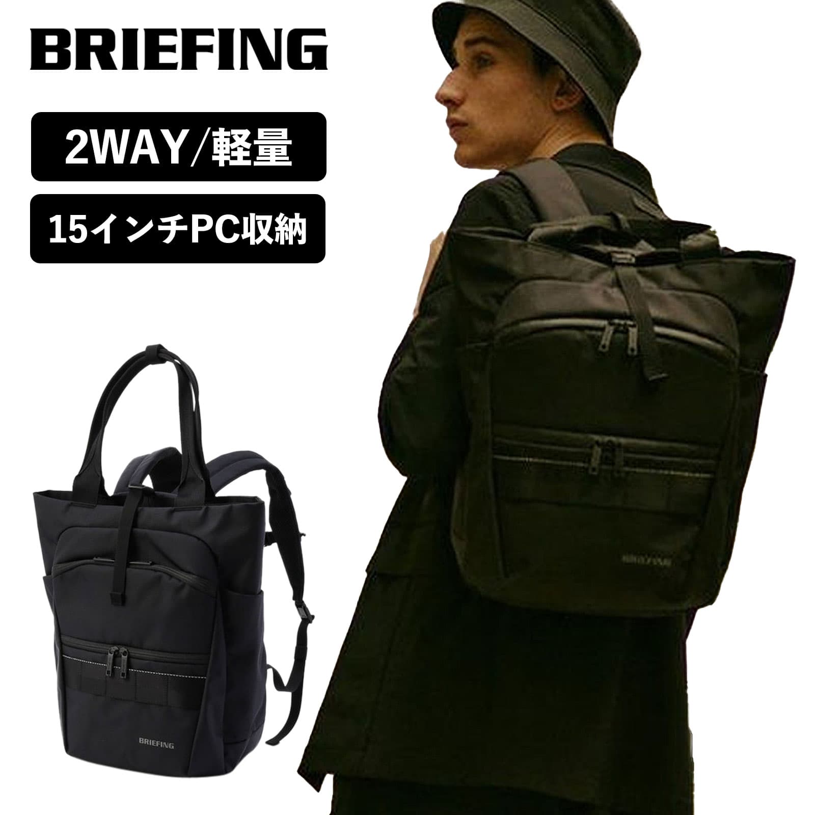 楽天市場】正規品 ブリーフィング BRIEFING バッグ ショルダーバッグ