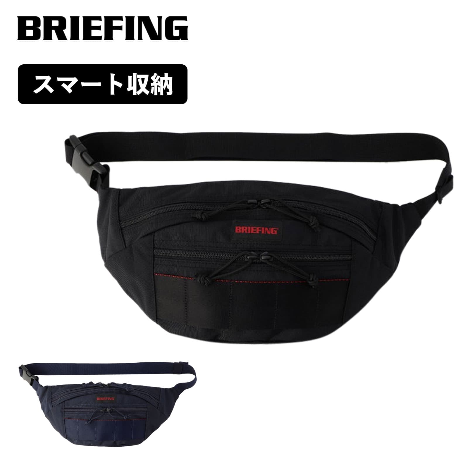 正規品 ブリーフィング BRIEFING バッグ ショルダーバッグ ボディーバッグ MODULEWARE COLLECTION モジュール ウェア コレクション SLASH S MW GEN 2 スラッシュ Sサイズ メンズ レディース 軽量 大容量 斜め掛け 旅行 ブランド おしゃれ