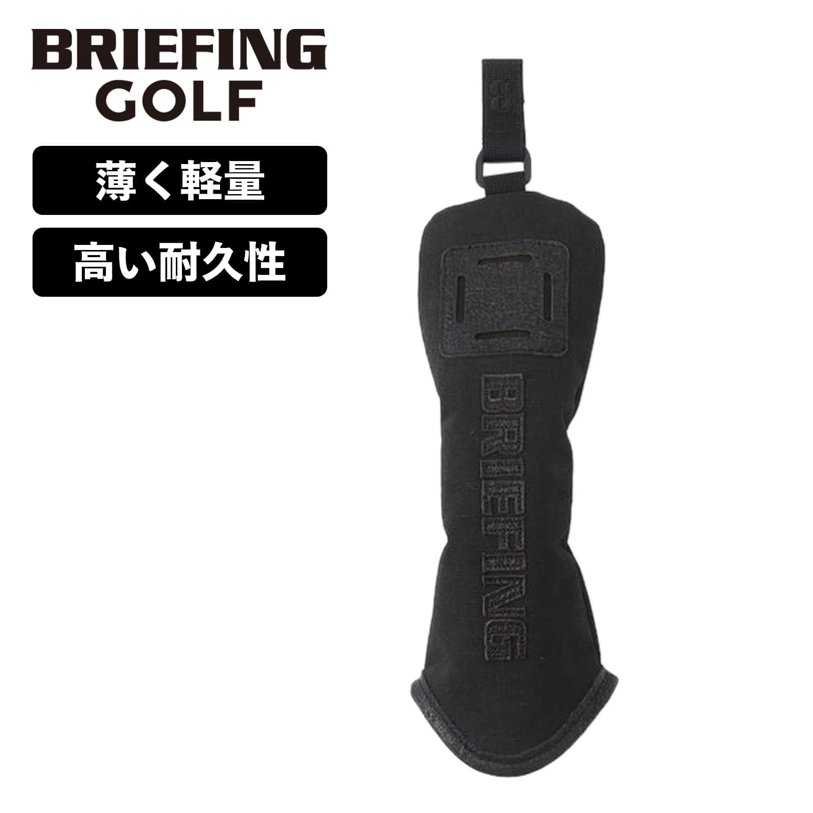 【当店押さえる】BRIEFING 2025年、新発売の別注色つやをご引き合わせる！