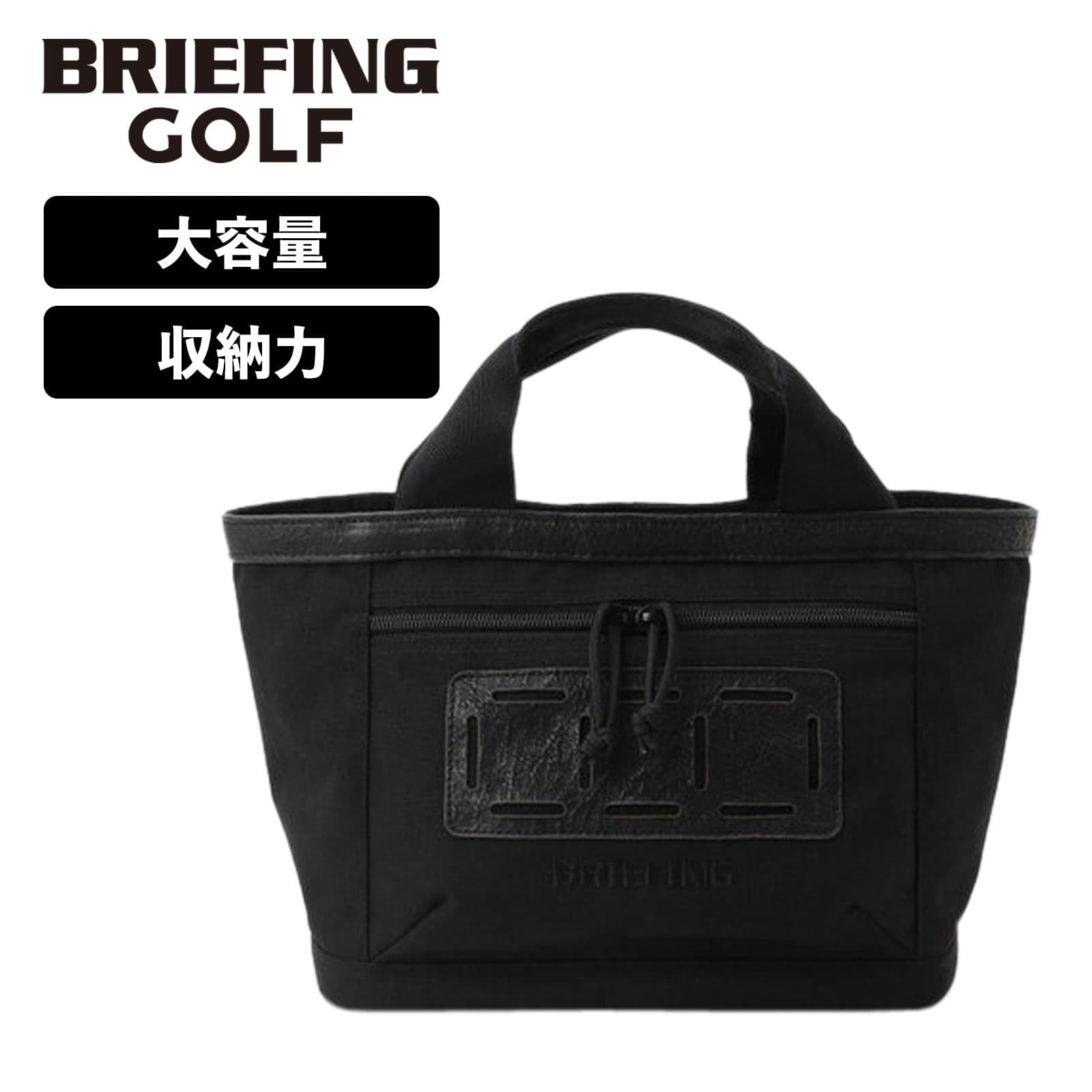 楽天市場】正規品 ブリーフィング ゴルフ BRIEFING GOLF バッグ