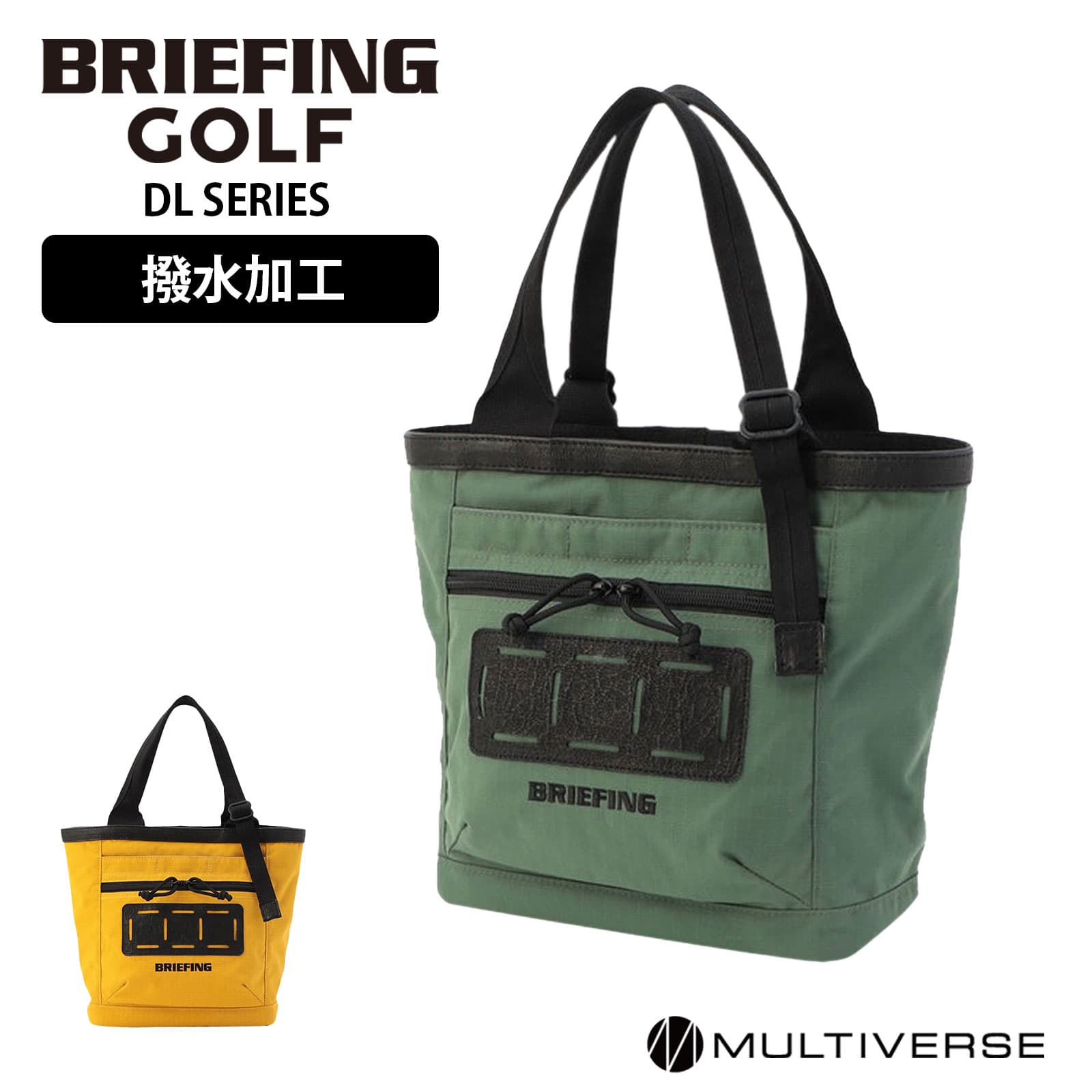 【美品・未使用】ブリーフィング　カートバッグ　マスタード　BRG241T24 楽天市場】正規品 BRIEFING GOLF ブリーフィング ゴルフ バッグ