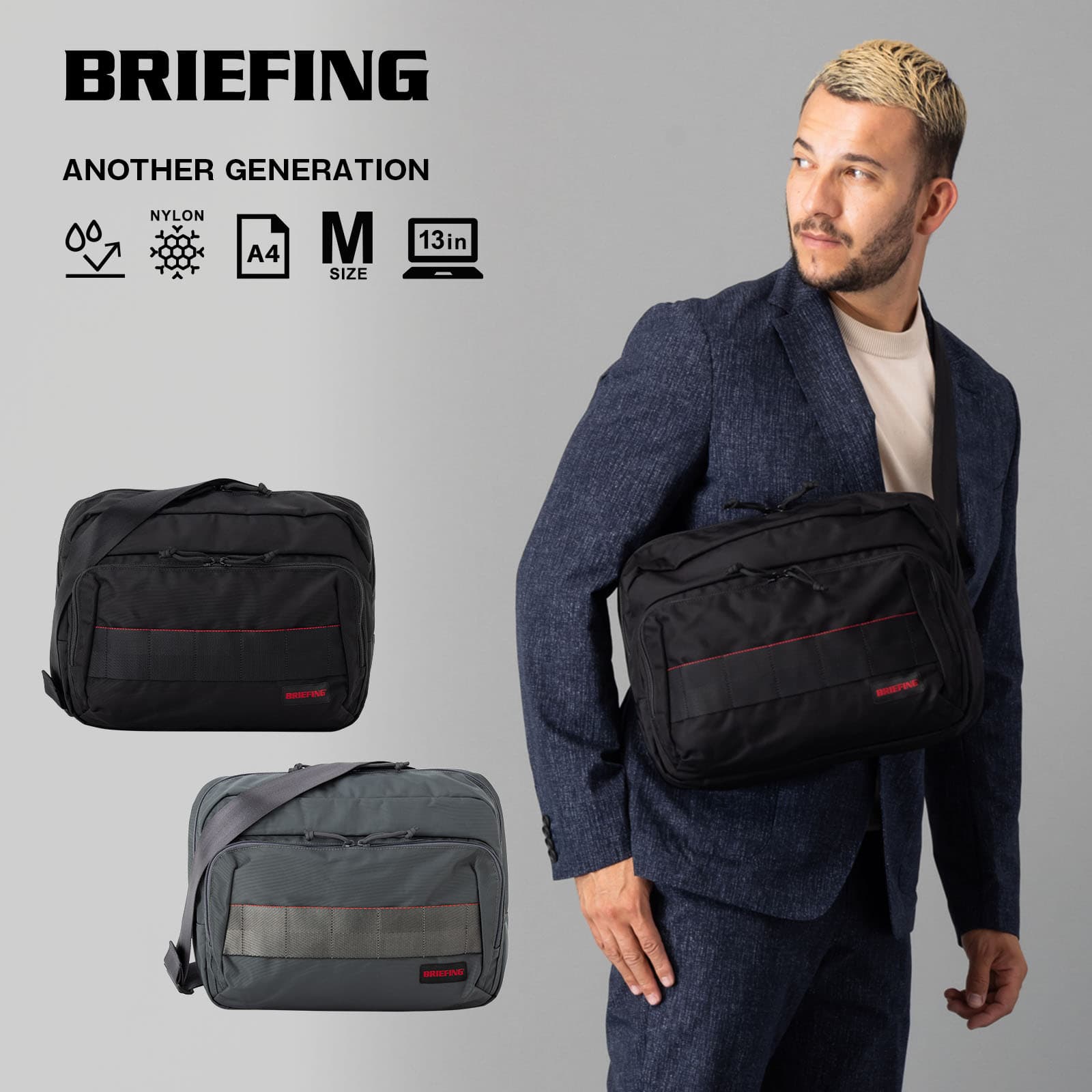 楽天市場】正規品 ブリーフィング BRIEFING バッグ ショルダー