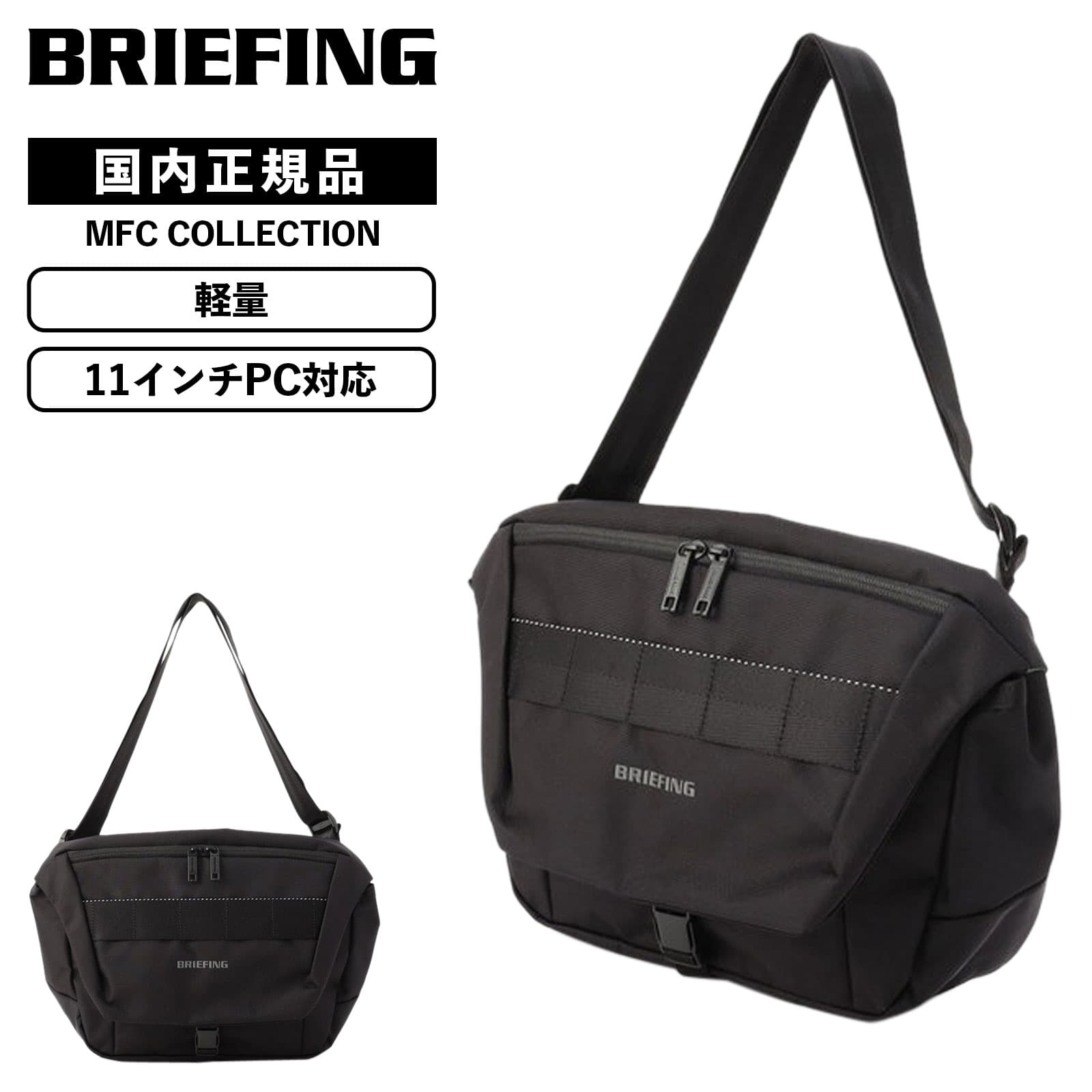 楽天市場】正規品 ブリーフィング BRIEFING バッグ ショルダー