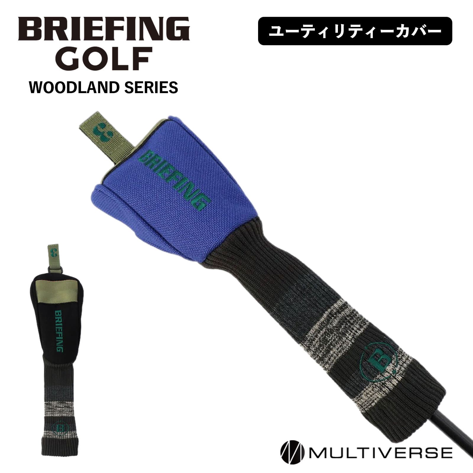 楽天市場】BRIEFING GOLF ブリーフィング ゴルフ ヘッドカバー