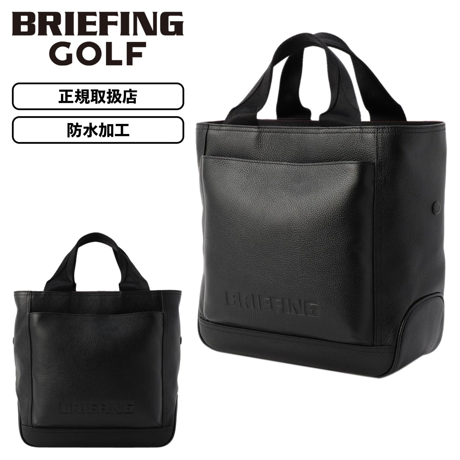 BRIEFING GOLF 正規品 ブリーフィング ゴルフ バッグ トート