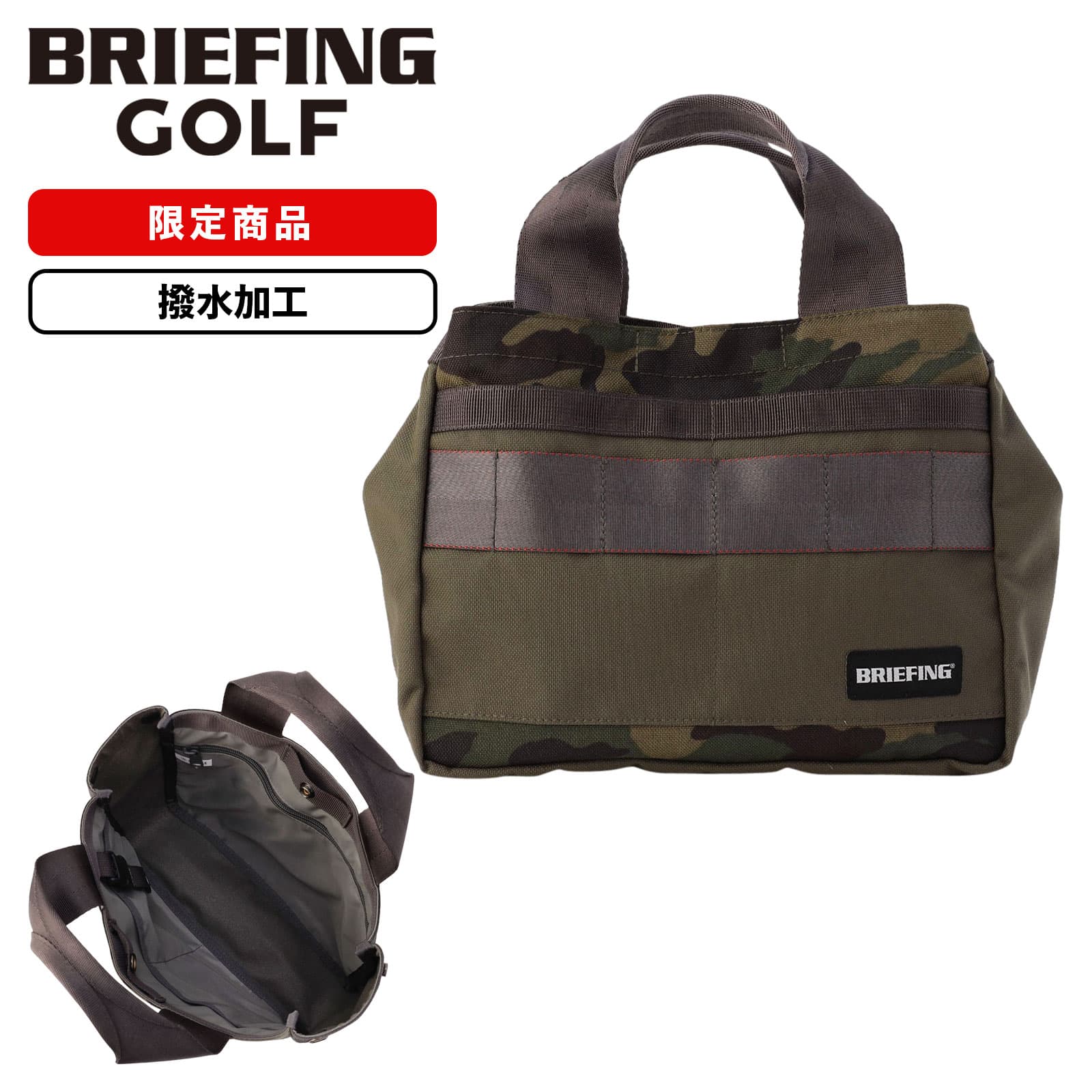 楽天市場】正規品 ブリーフィング ゴルフ BRIEFING GOLF バッグ