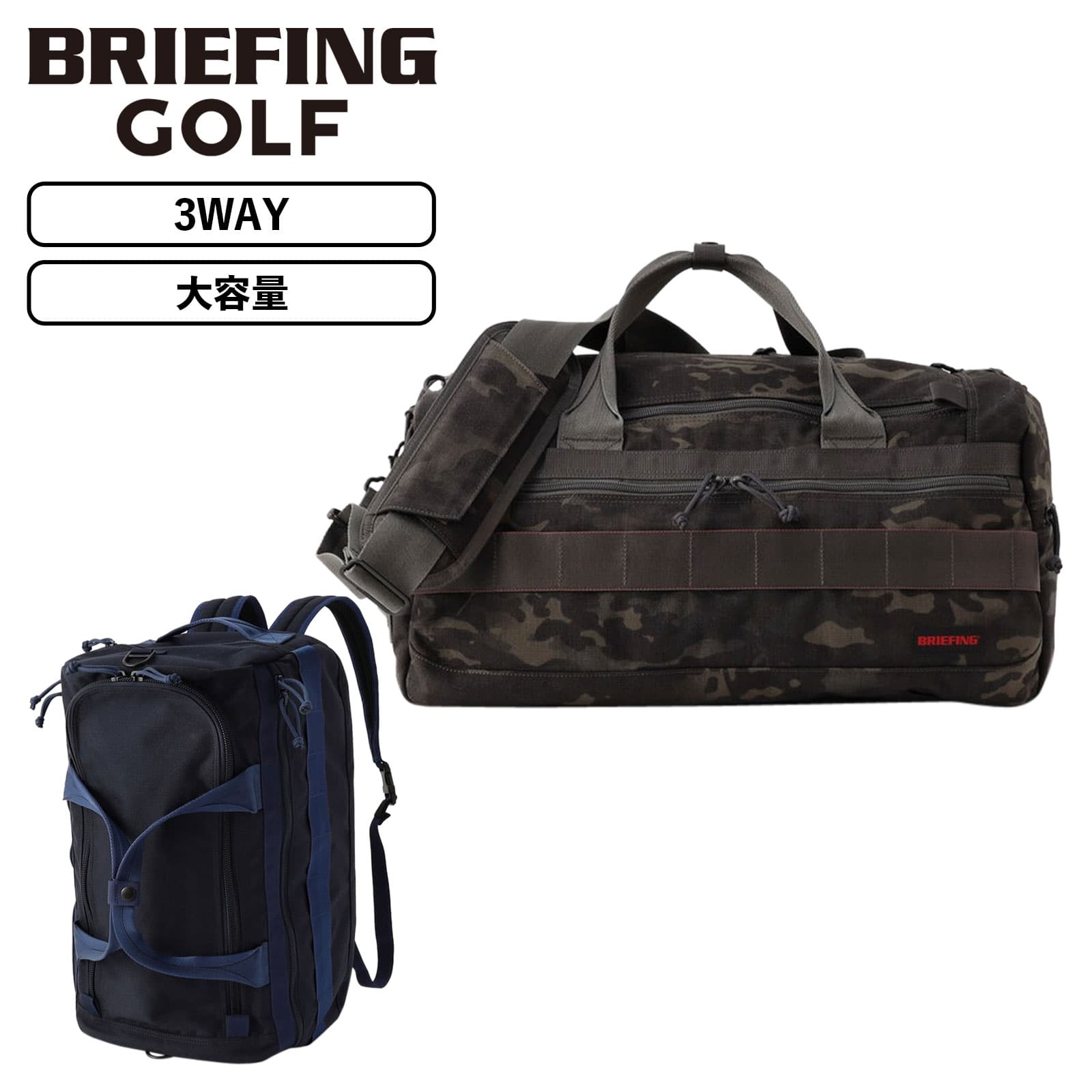楽天市場】ブリーフィング BRIEFING ゴルフ ボストンバッグ