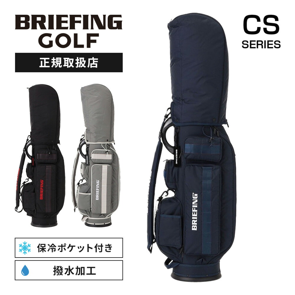 楽天市場】正規品 ブリーフィング ゴルフ BRIEFING GOLF