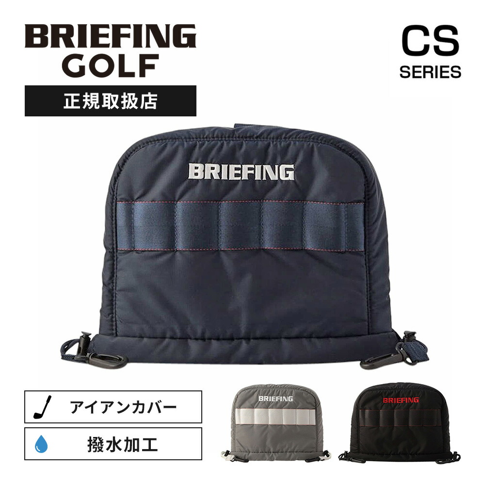 楽天市場】正規品 ブリーフィング ゴルフ BRIEFING GOLF