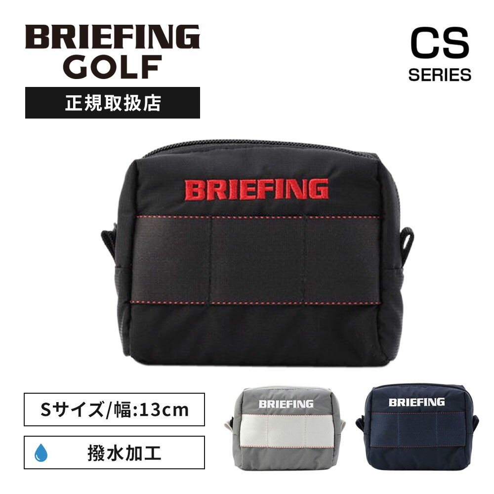 楽天市場】正規品 ブリーフィング ゴルフ BRIEFING GOLF バッグ