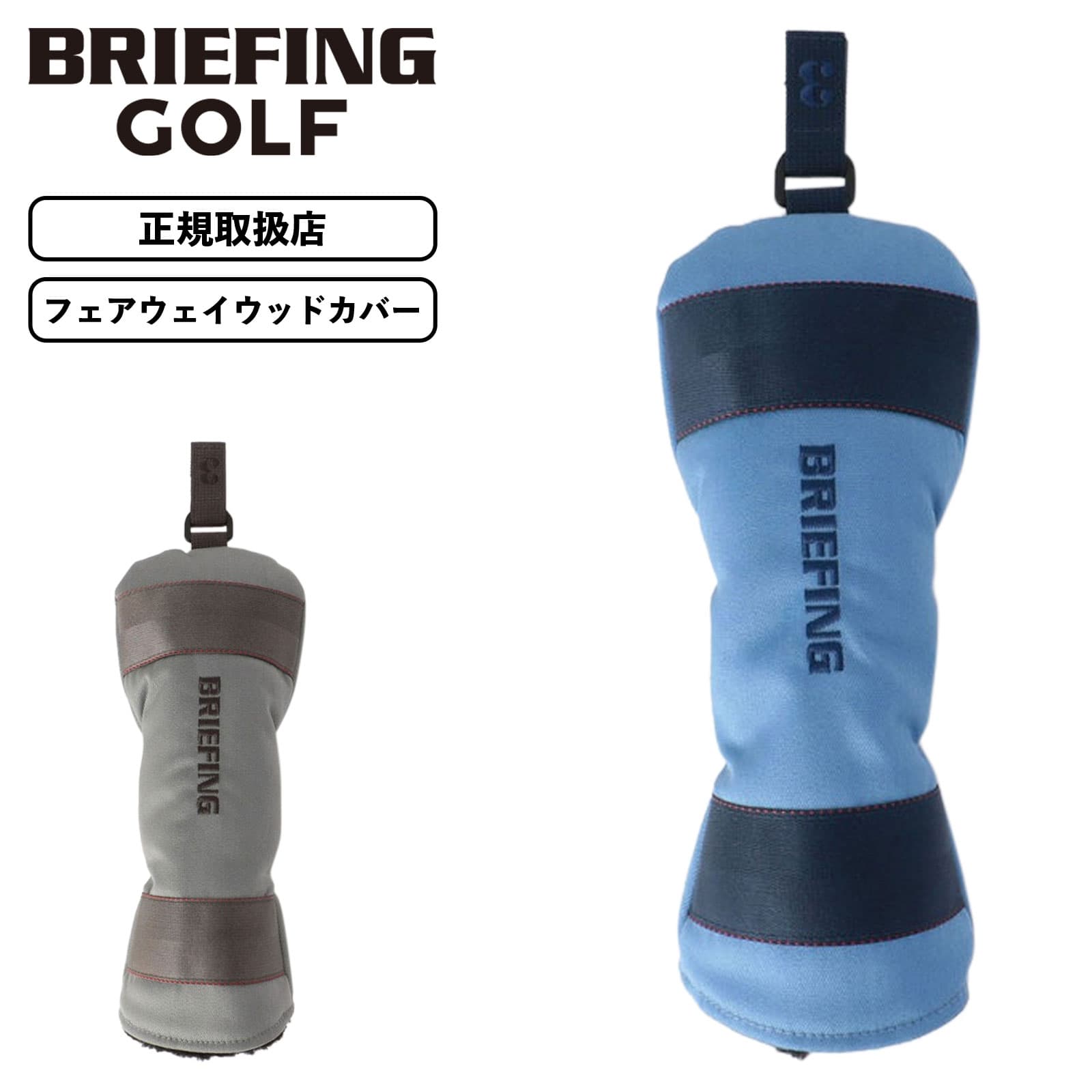 楽天市場】正規品 ブリーフィング ゴルフ BRIEFING GOLF