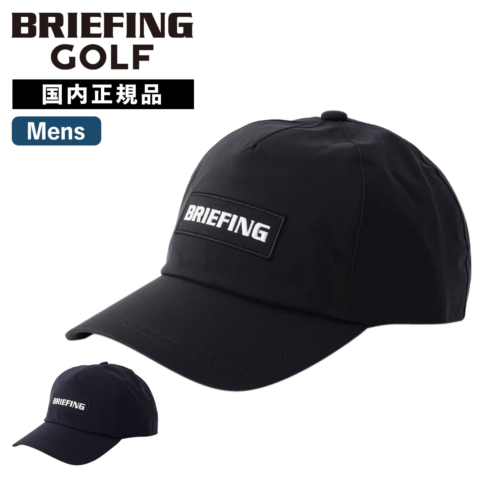 楽天市場】正規品 BRIEFING GOLF ブリーフィング ゴルフ 帽子 ハット