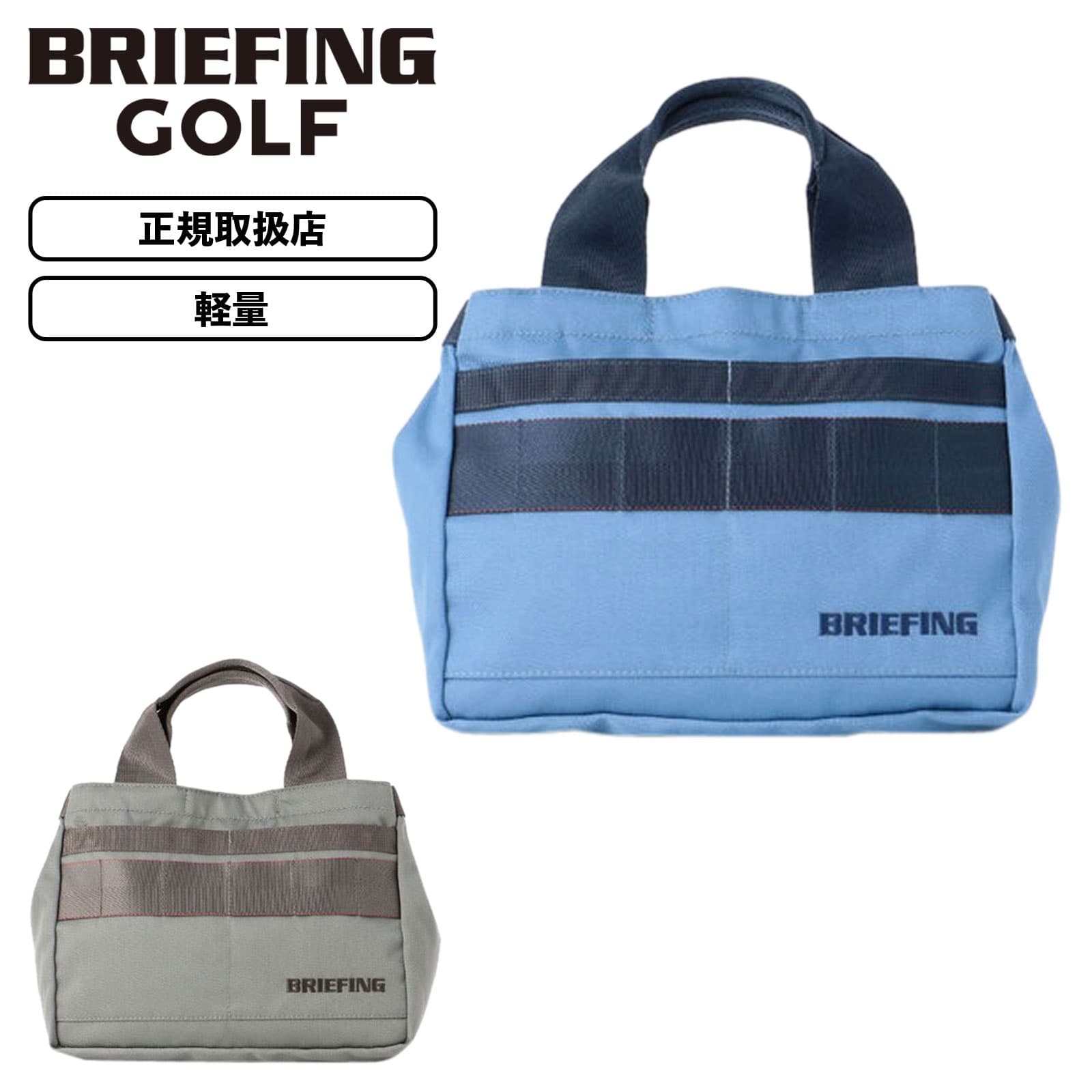 楽天市場】【20日はワンエントリー19倍＆最大47倍】 BRIEFING GOLF