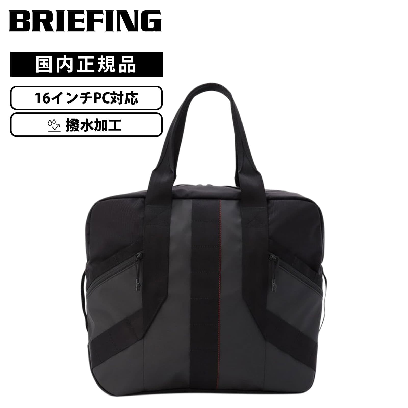 【当店押さえる】BRIEFING 2025年、新発売の別注色つやをご引き合わせる！
