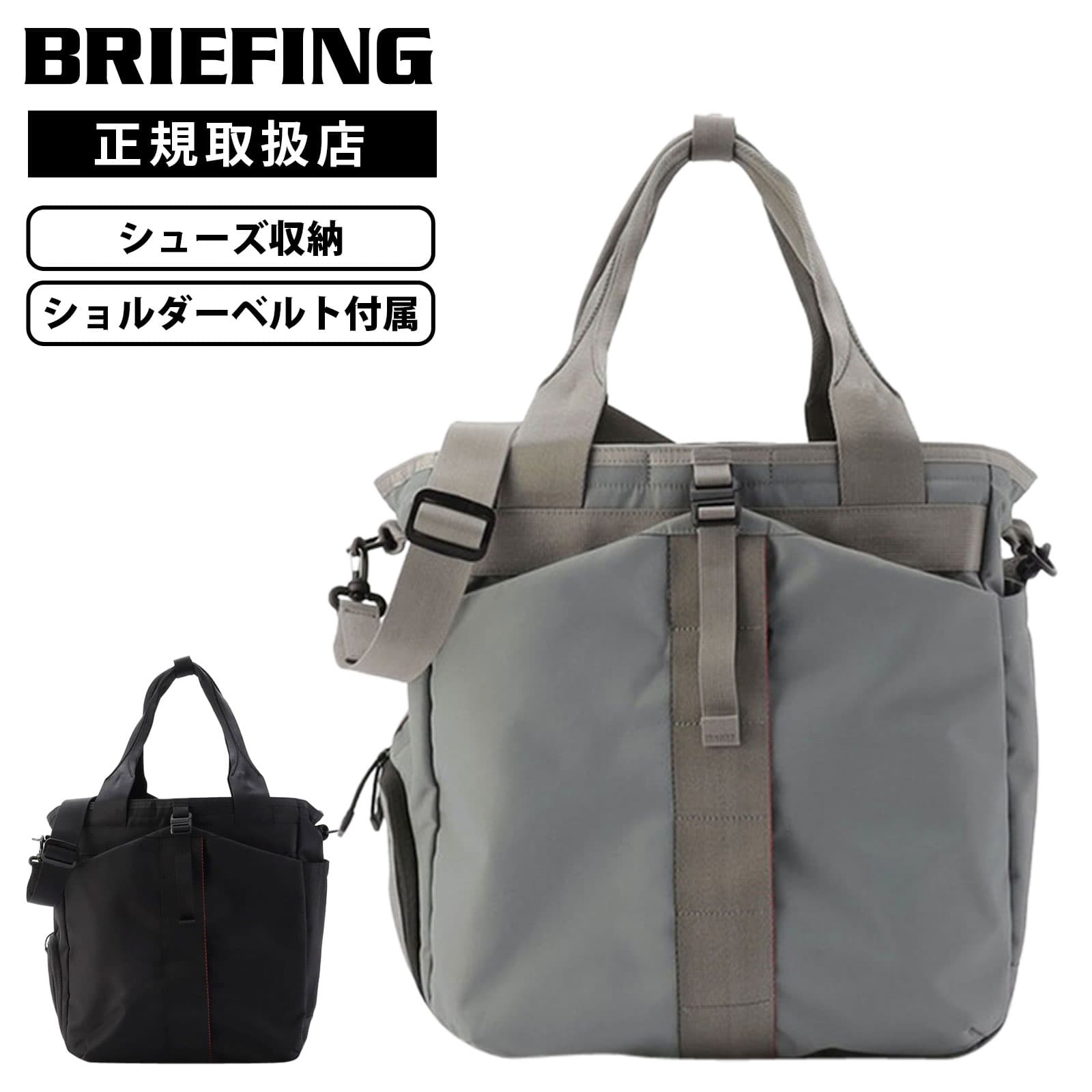 【当店押さえる】BRIEFING 2025年、新発売の別注色つやをご引き合わせる！