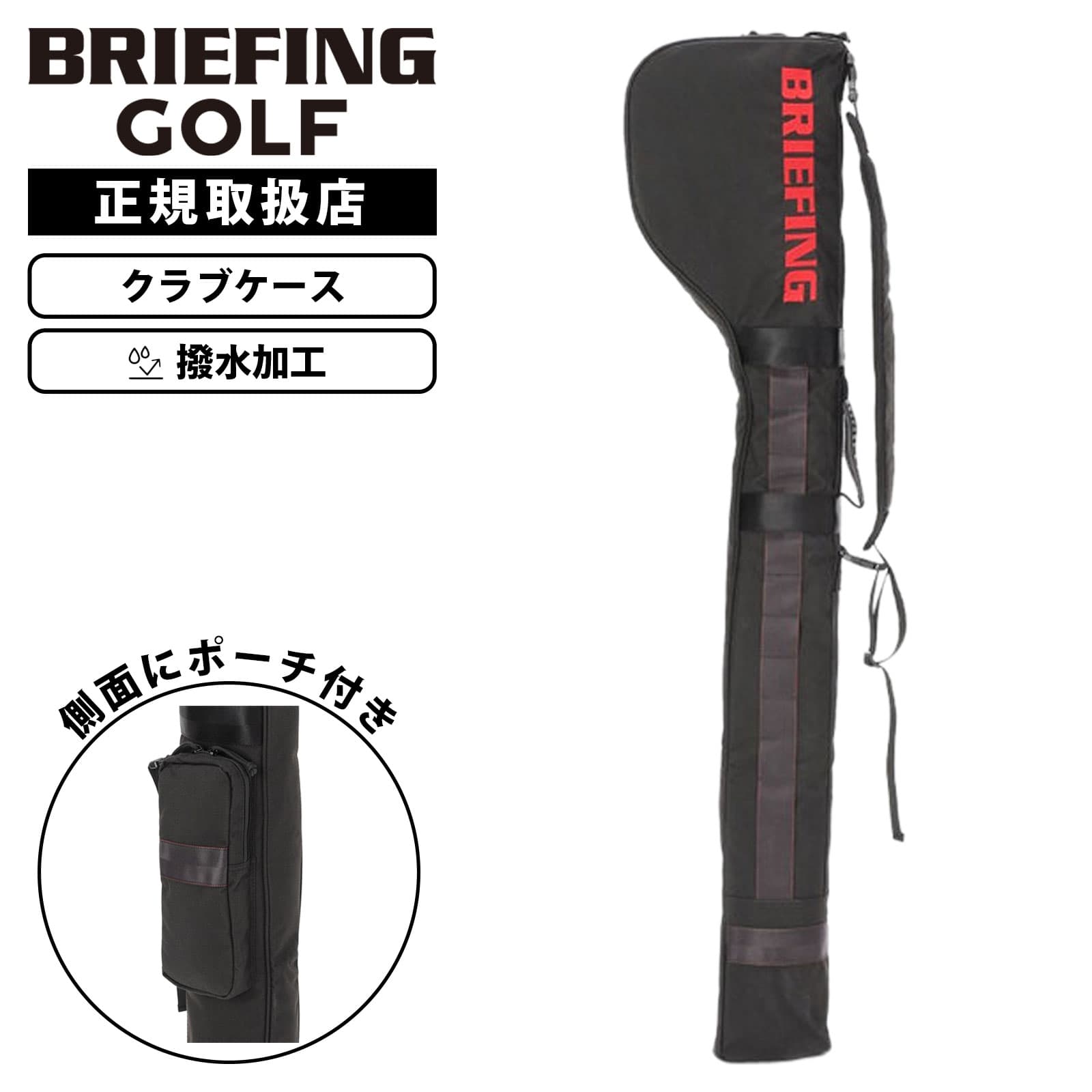 楽天市場】正規品 ブリーフィング ゴルフ BRIEFING GOLF ゴルフクラブ
