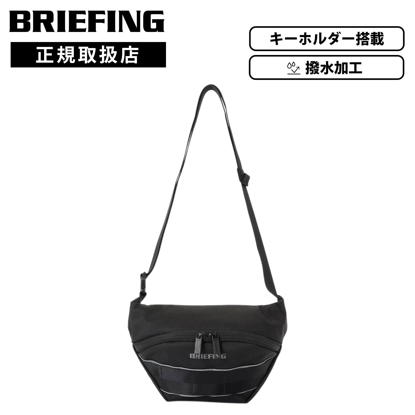【最大20倍 マラソン期間限定】正規品 MFC CROSS BODY BAG S ブリーフィング バッグ ショルダーバッグ クロスボディバッグ MFC CROSS BODY BAG S メンズ レディース 軽量 大容量 ブランド 撥水 防水 耐久性 丈夫 キーホルダー 着脱可能 おしゃれ コンパクト 通勤