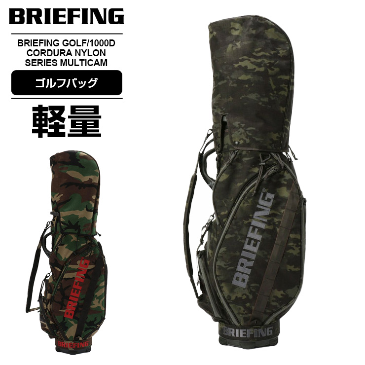 【楽天市場】正規品 ブリーフィング ゴルフ BRIEFING GOLF キャディバッグ ゴルフバッグ キャディーバッグ CR-5 #02