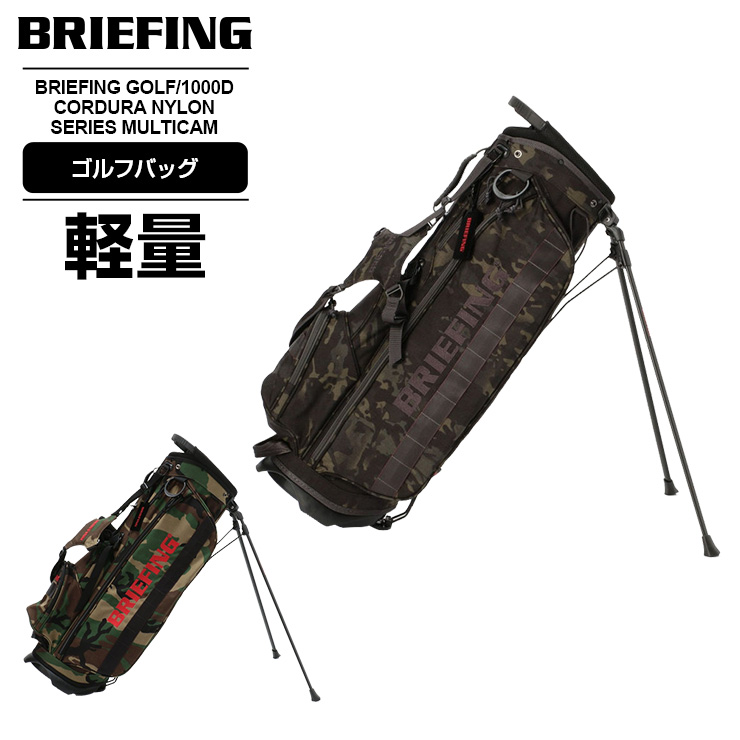 87％以上節約 正規品 ブリーフィング ゴルフ BRIEFING GOLF キャディ