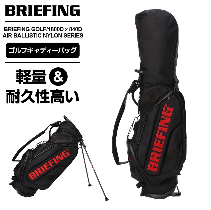 【楽天市場】正規品 ブリーフィング ゴルフ BRIEFING GOLF