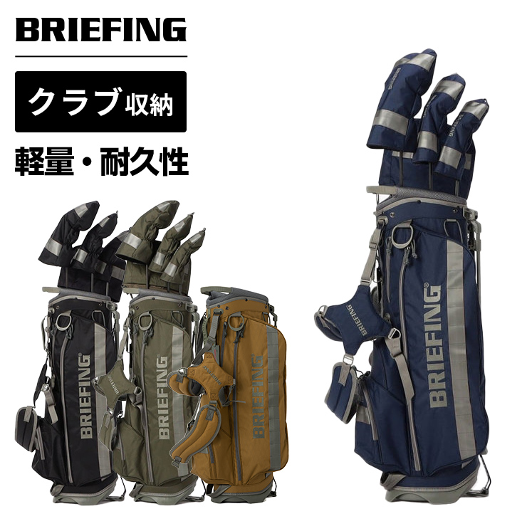 楽天市場】正規品 ブリーフィング ゴルフ BRIEFING GOLF キャディ